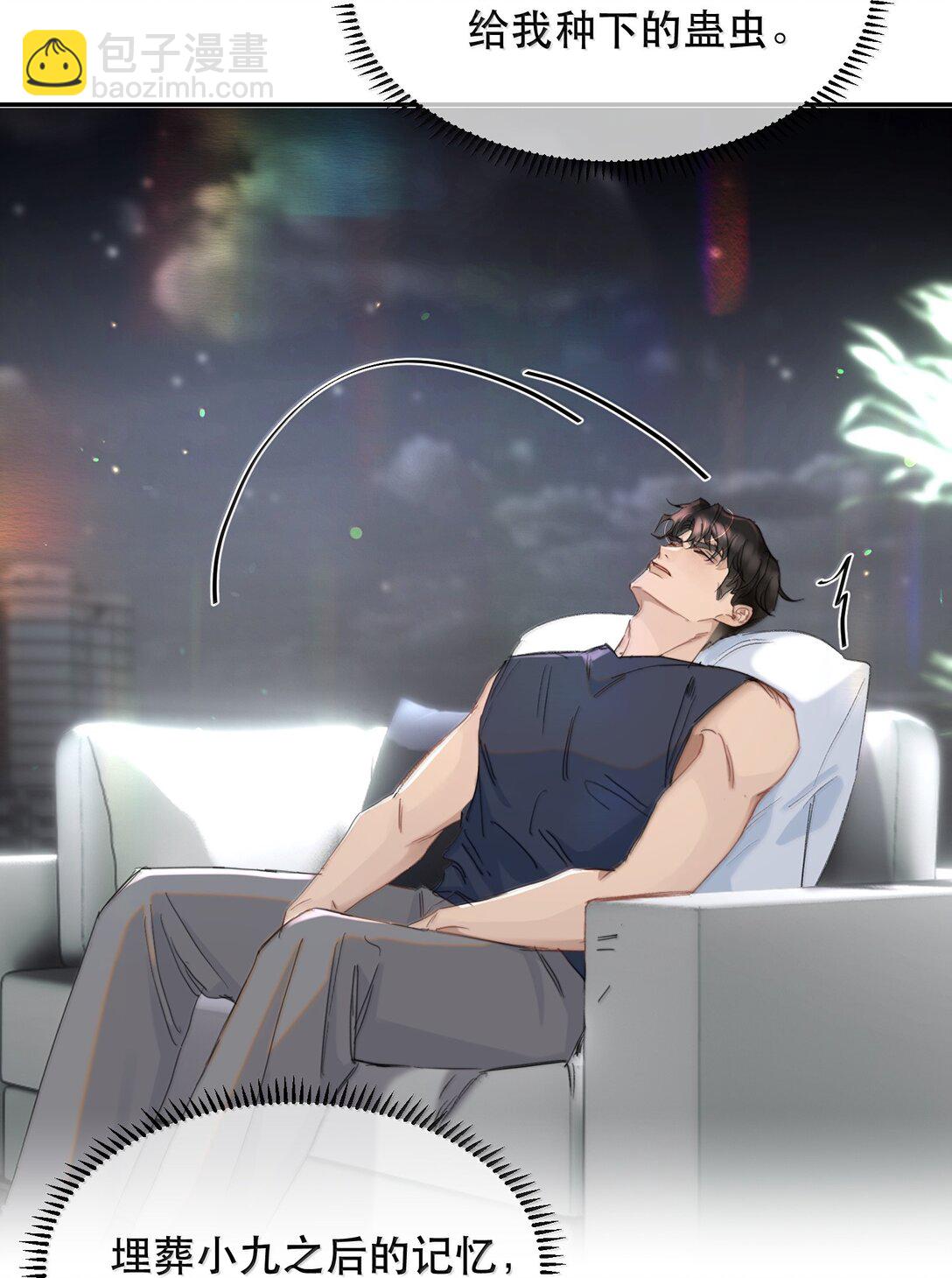 054 终于找到你了，我的神明！(1/2)-第64话