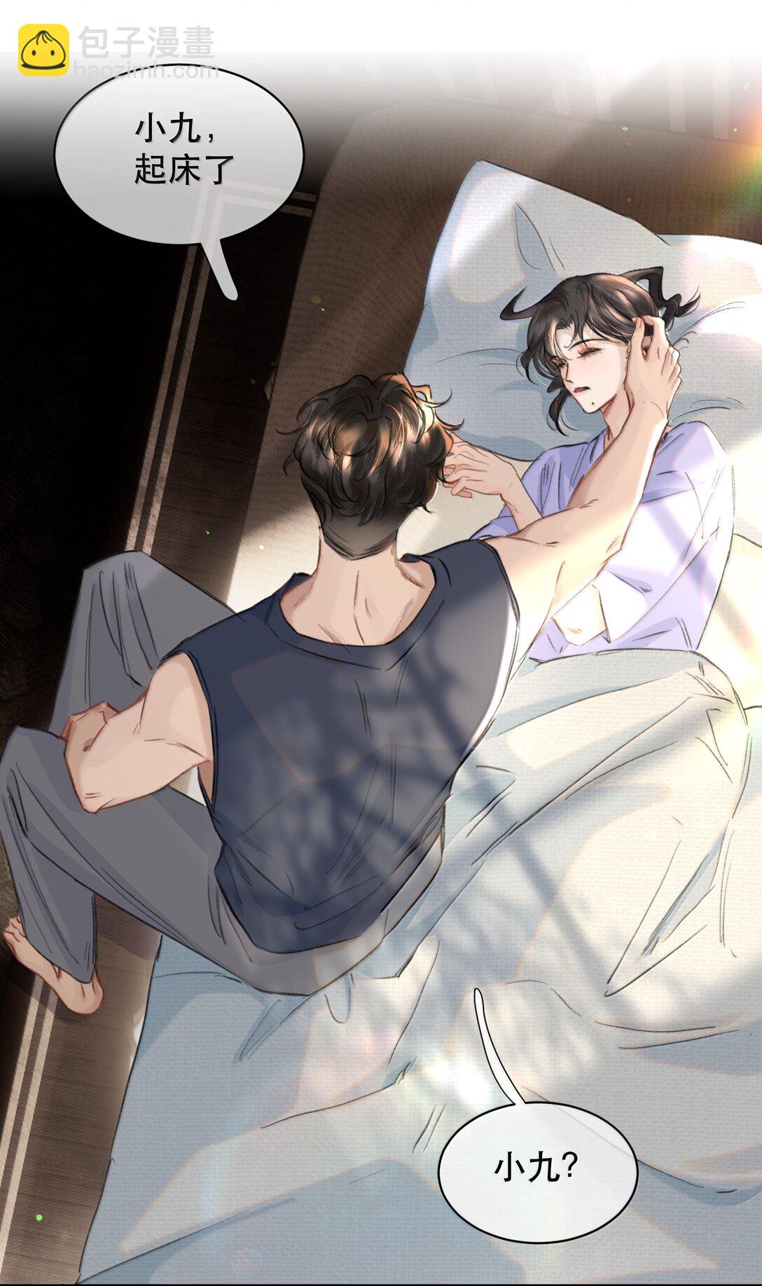 054 终于找到你了，我的神明！(1/2)-第64话