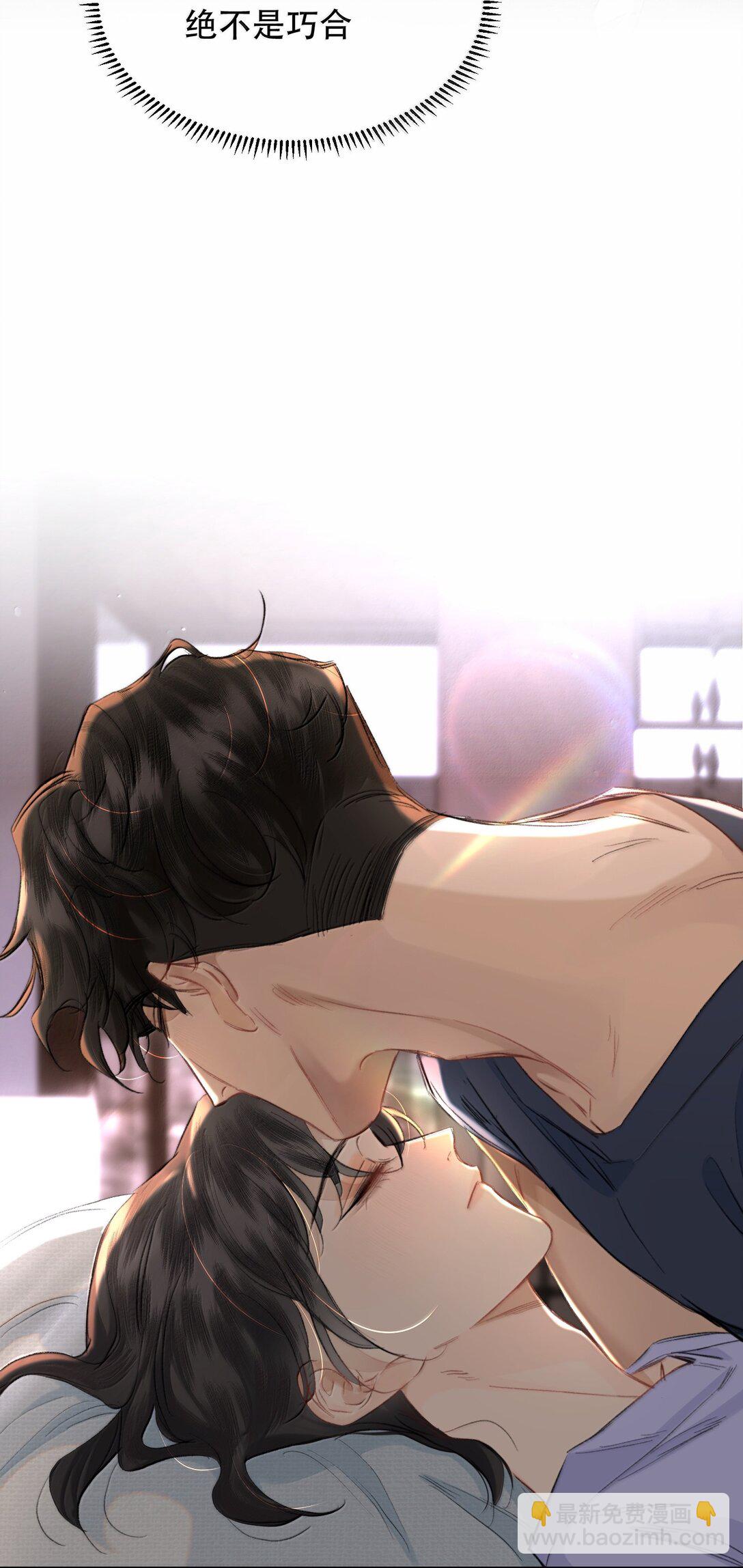 054 终于找到你了，我的神明！(1/2)-第64话