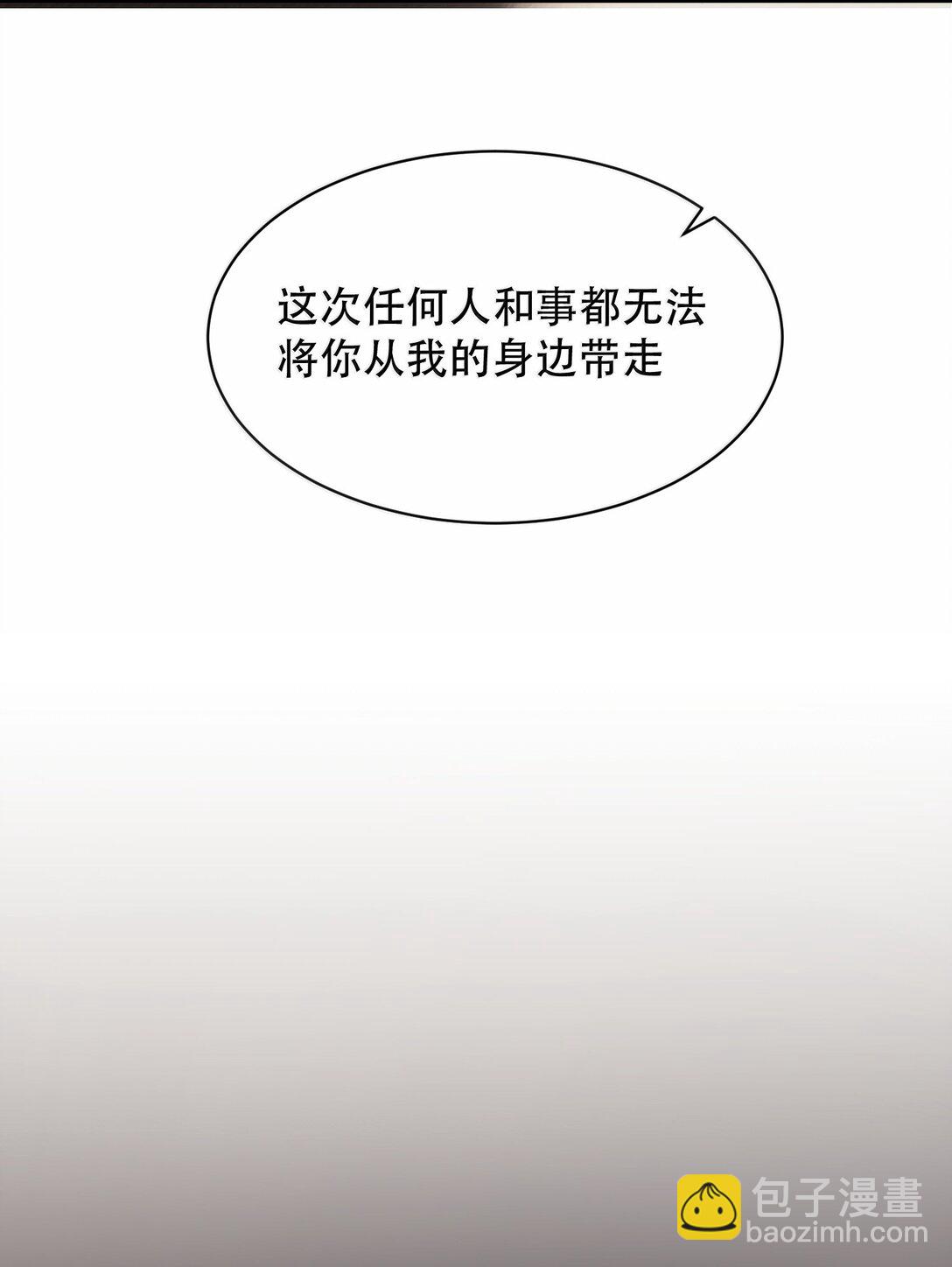 054 终于找到你了，我的神明！(1/2)-第64话