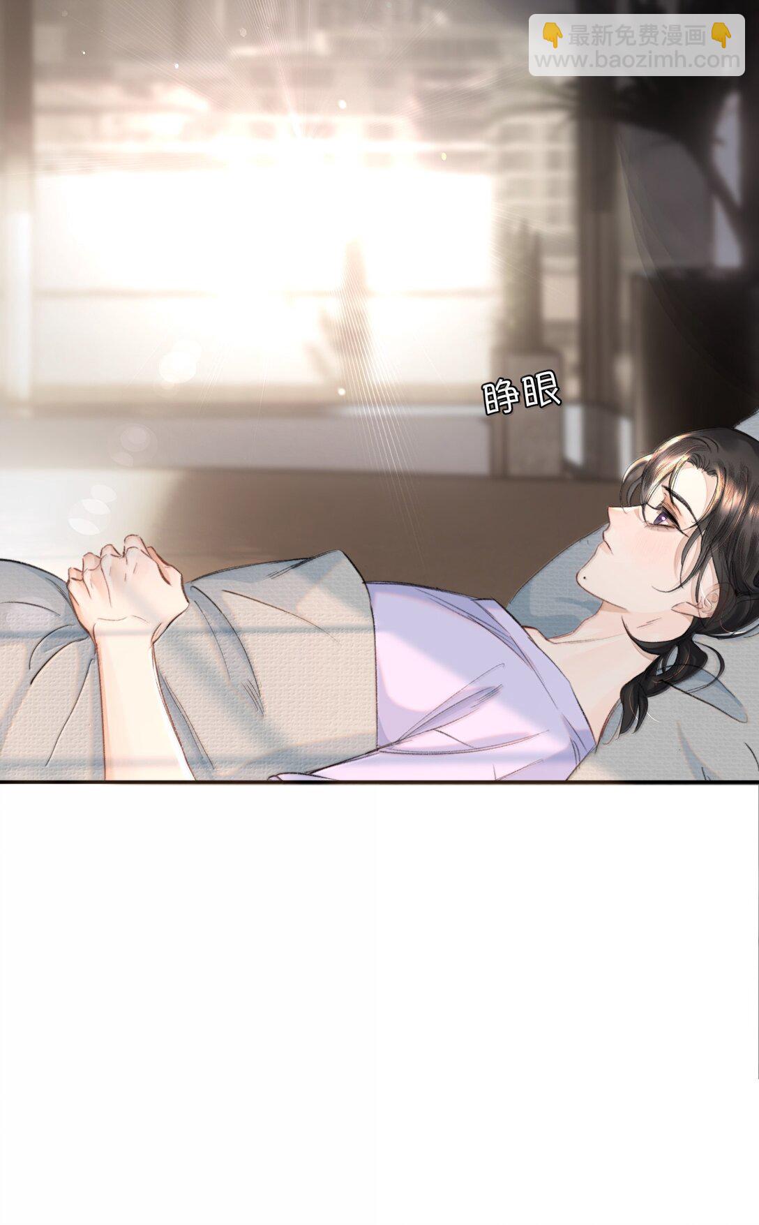 054 终于找到你了，我的神明！(1/2)-第64话