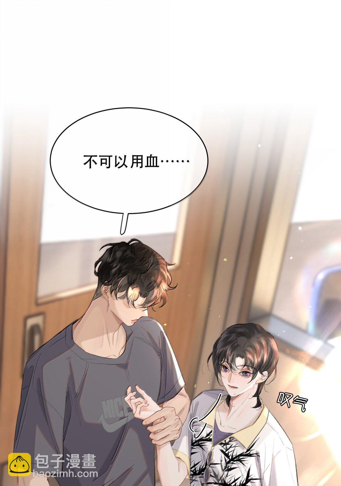 054 终于找到你了，我的神明！(1/2)-第64话