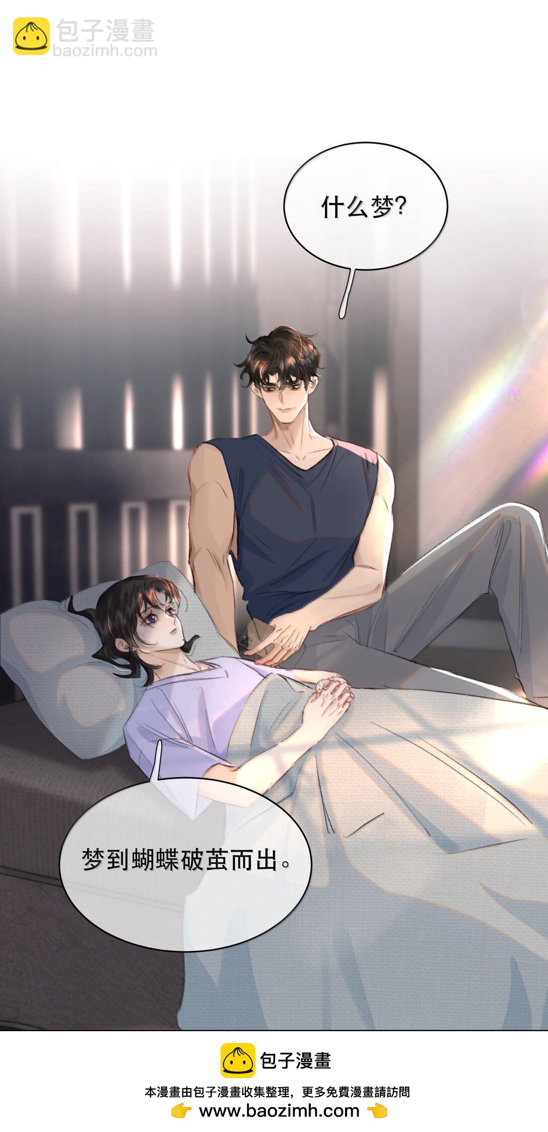 054 终于找到你了，我的神明！(1/2)-第64话