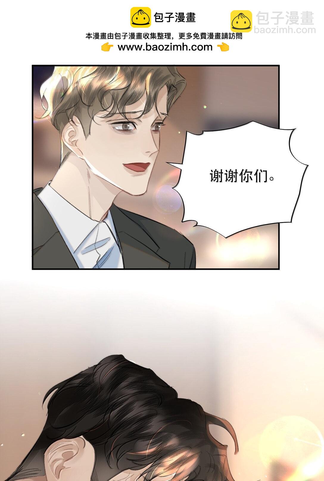 054 终于找到你了，我的神明！(1/2)-第64话