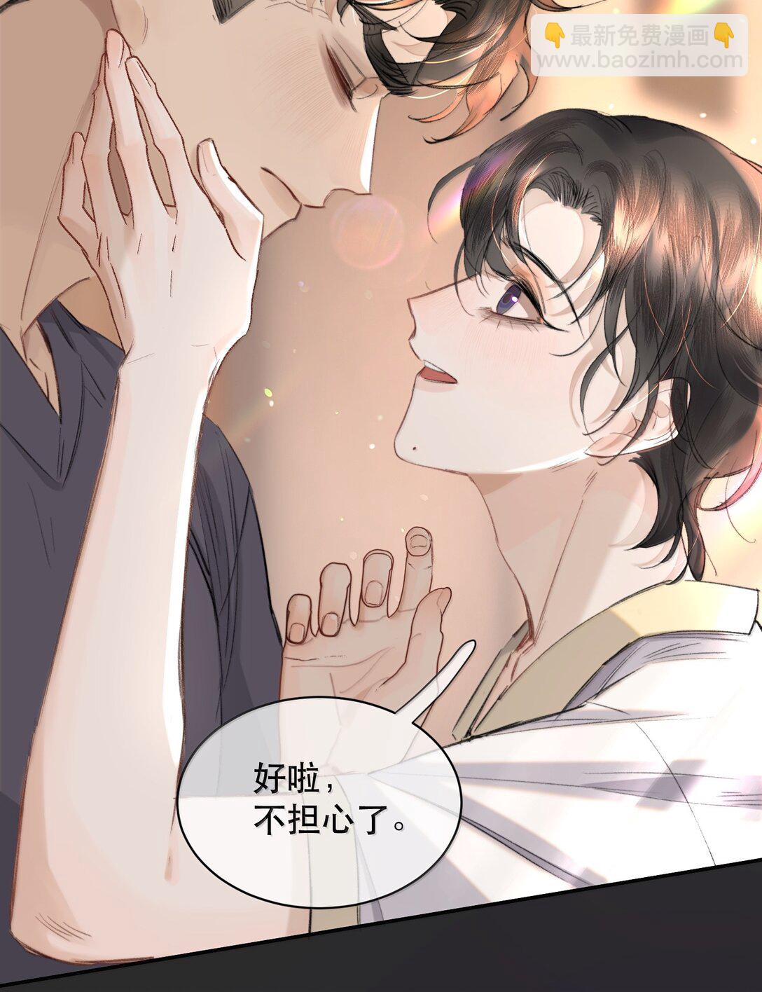 054 终于找到你了，我的神明！(1/2)-第64话