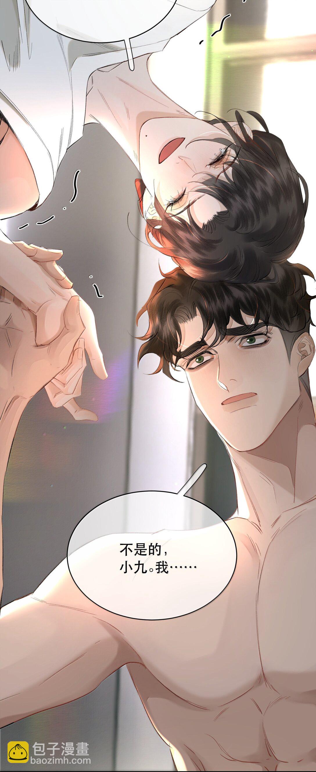 057 来兑现我的承诺-第68话