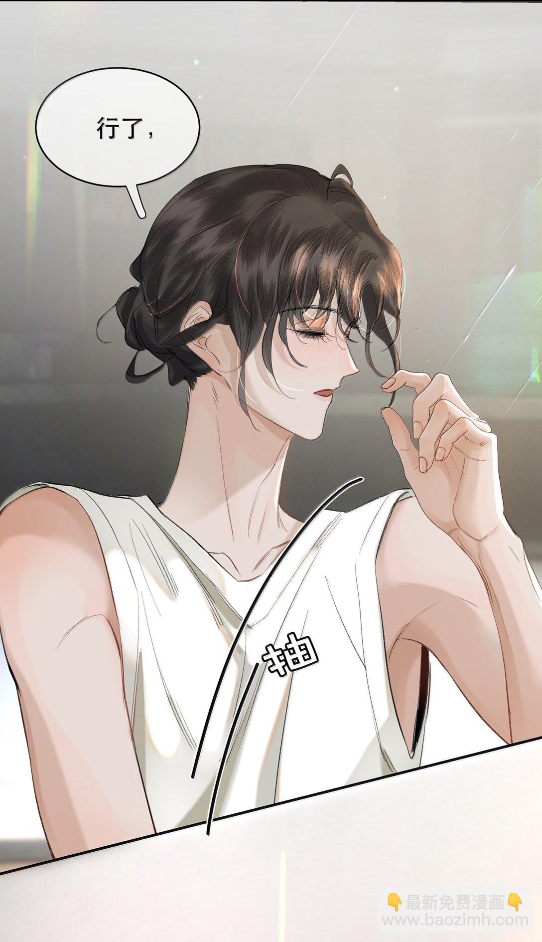 057 来兑现我的承诺-第68话