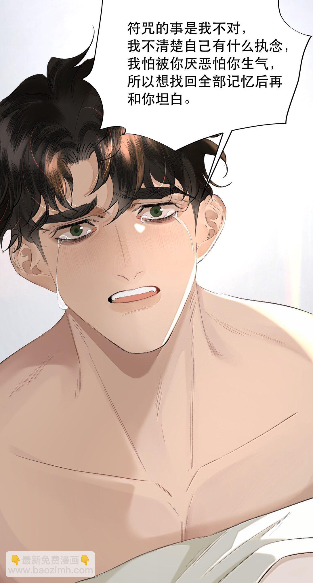 057 来兑现我的承诺-第68话