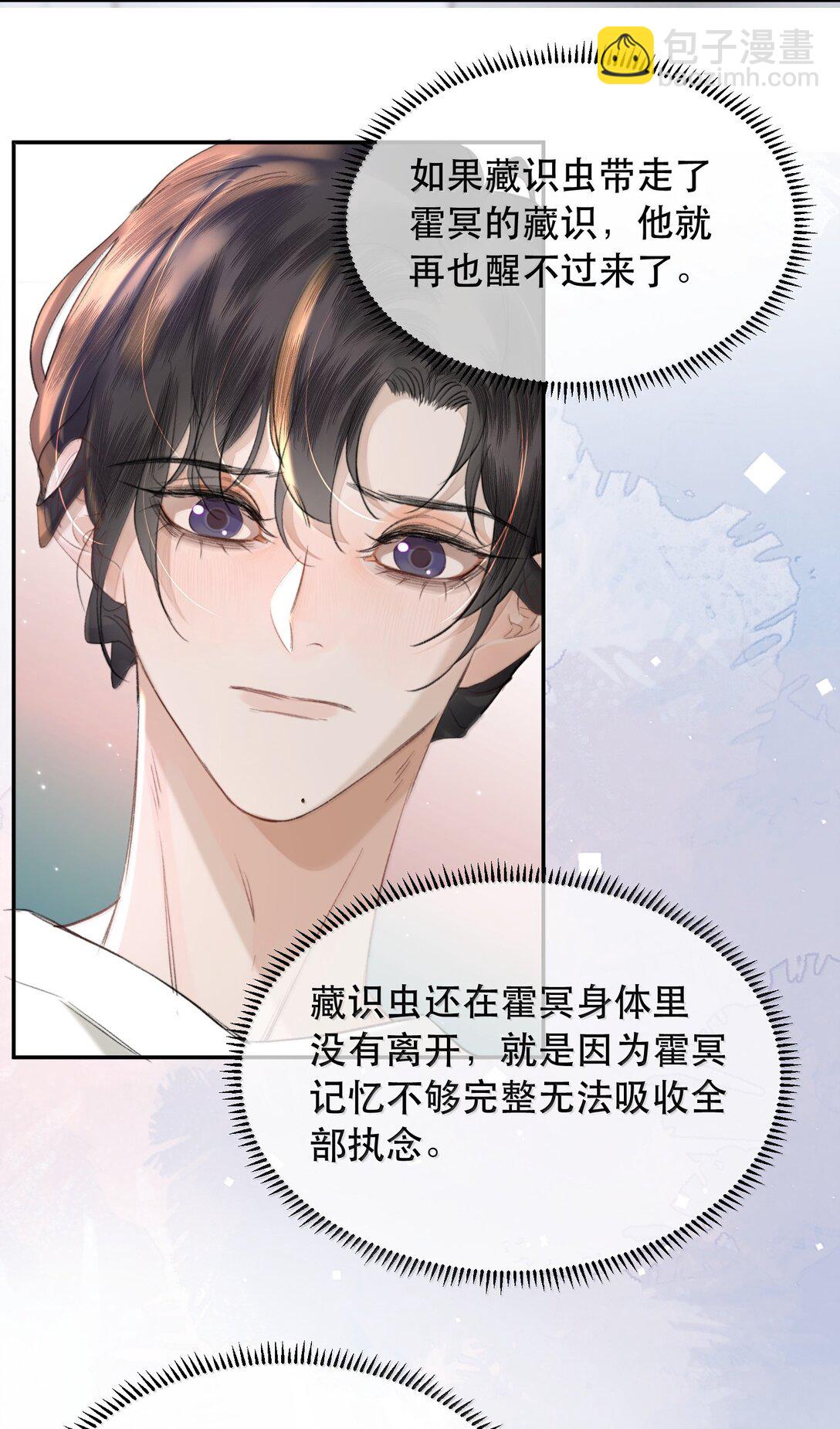 057 来兑现我的承诺-第68话