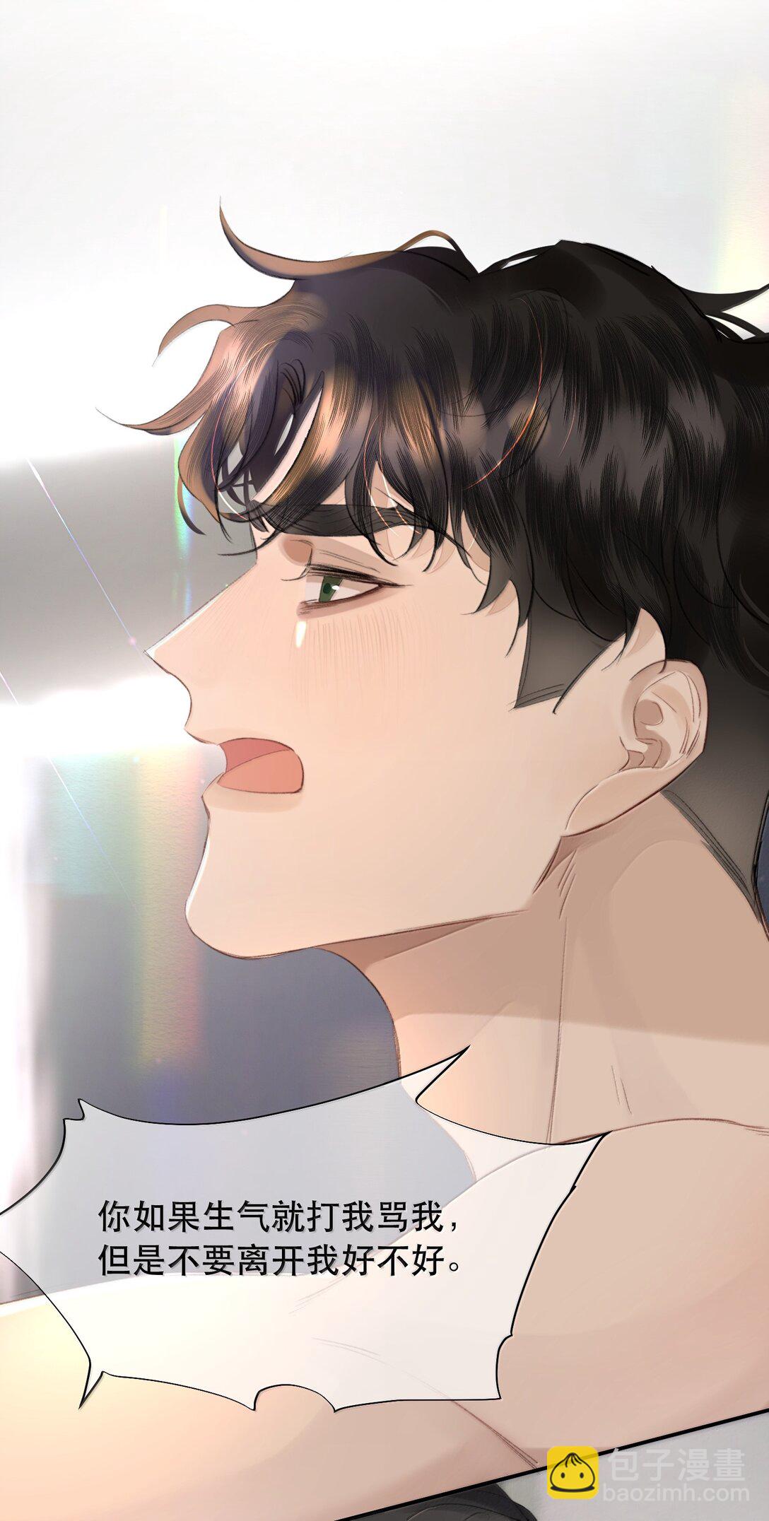 057 来兑现我的承诺-第68话