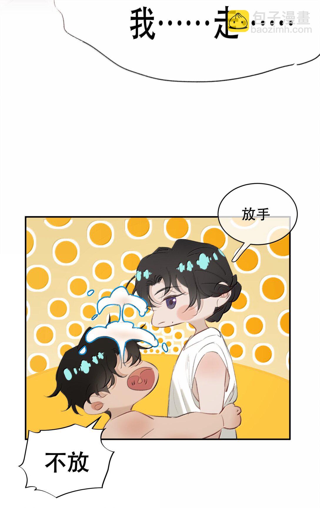 057 来兑现我的承诺-第68话