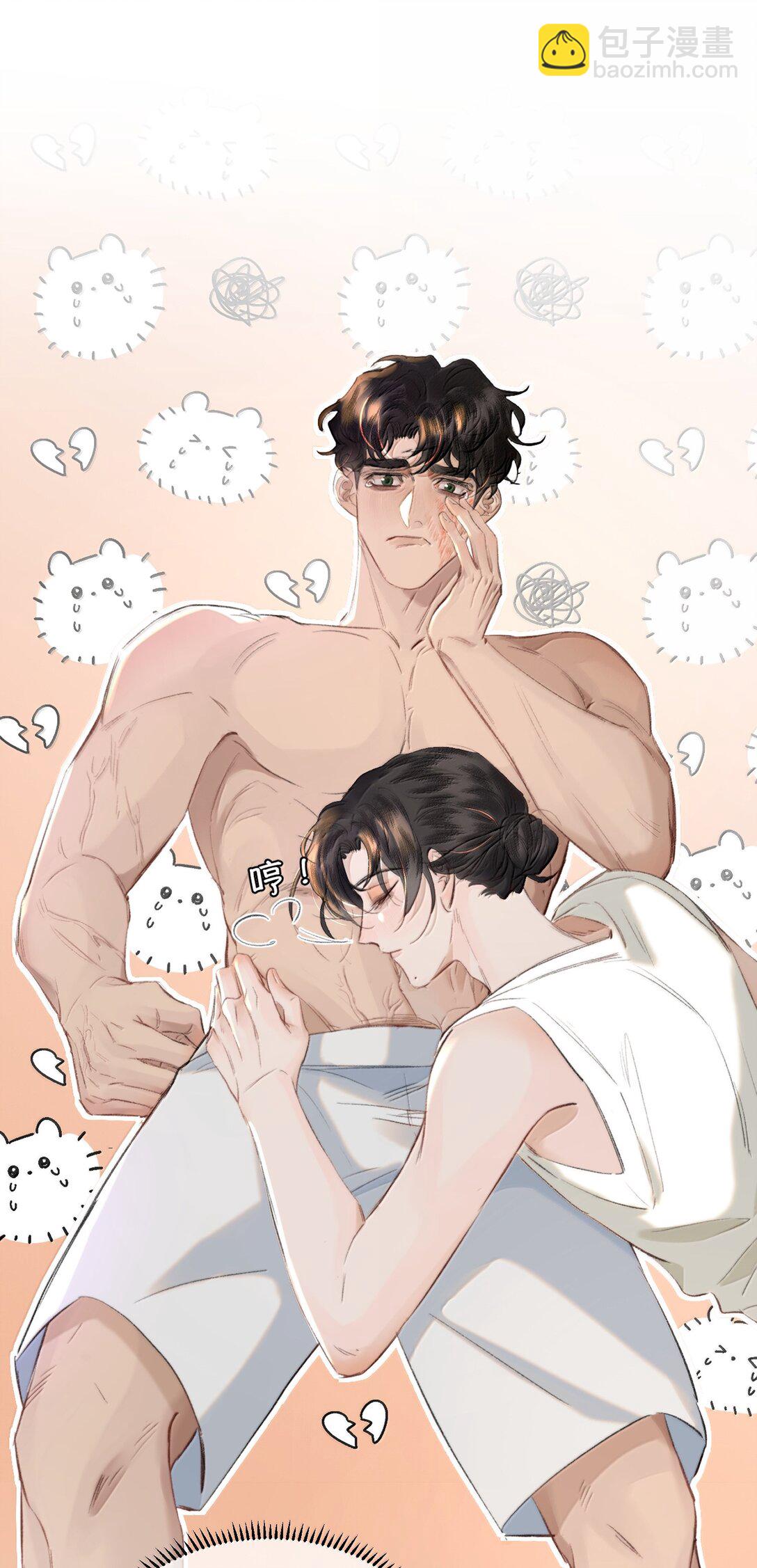 057 来兑现我的承诺-第68话