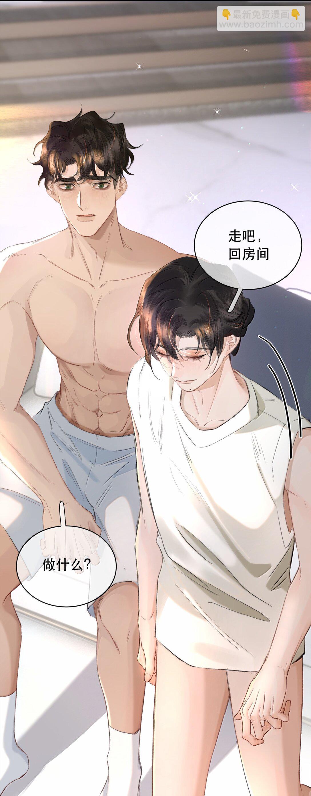 057 来兑现我的承诺-第68话