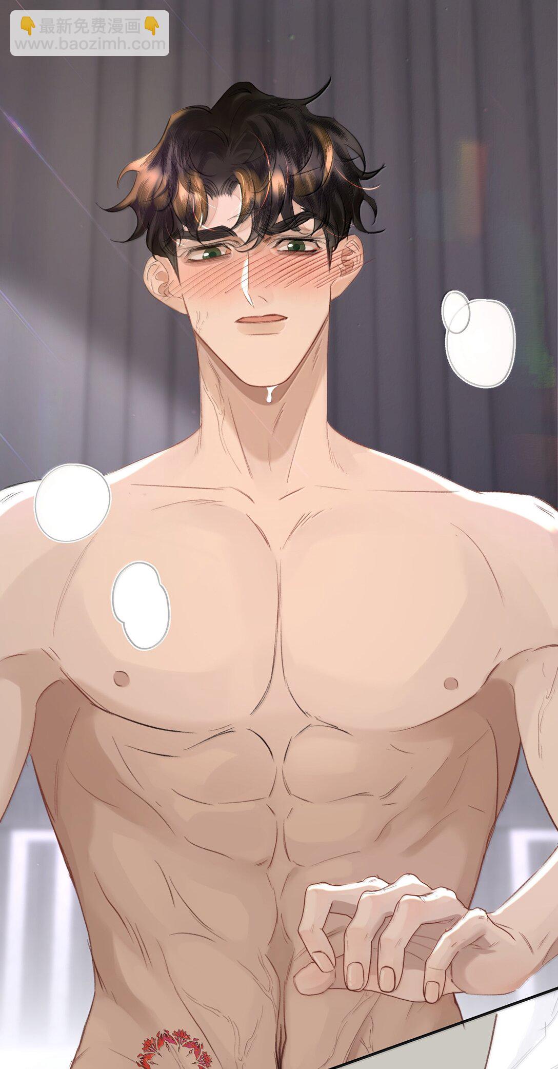 057 来兑现我的承诺-第68话