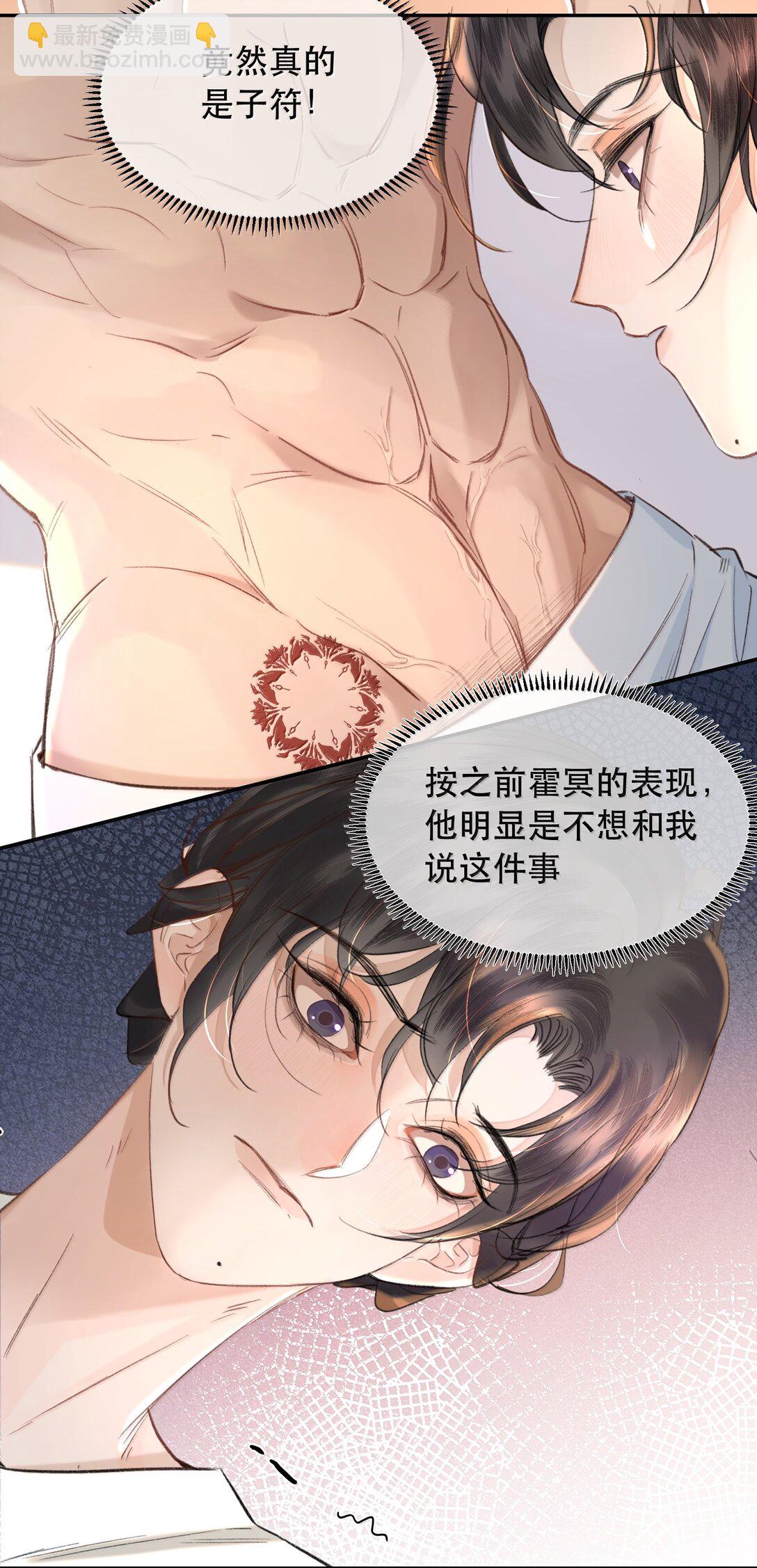 057 来兑现我的承诺-第68话