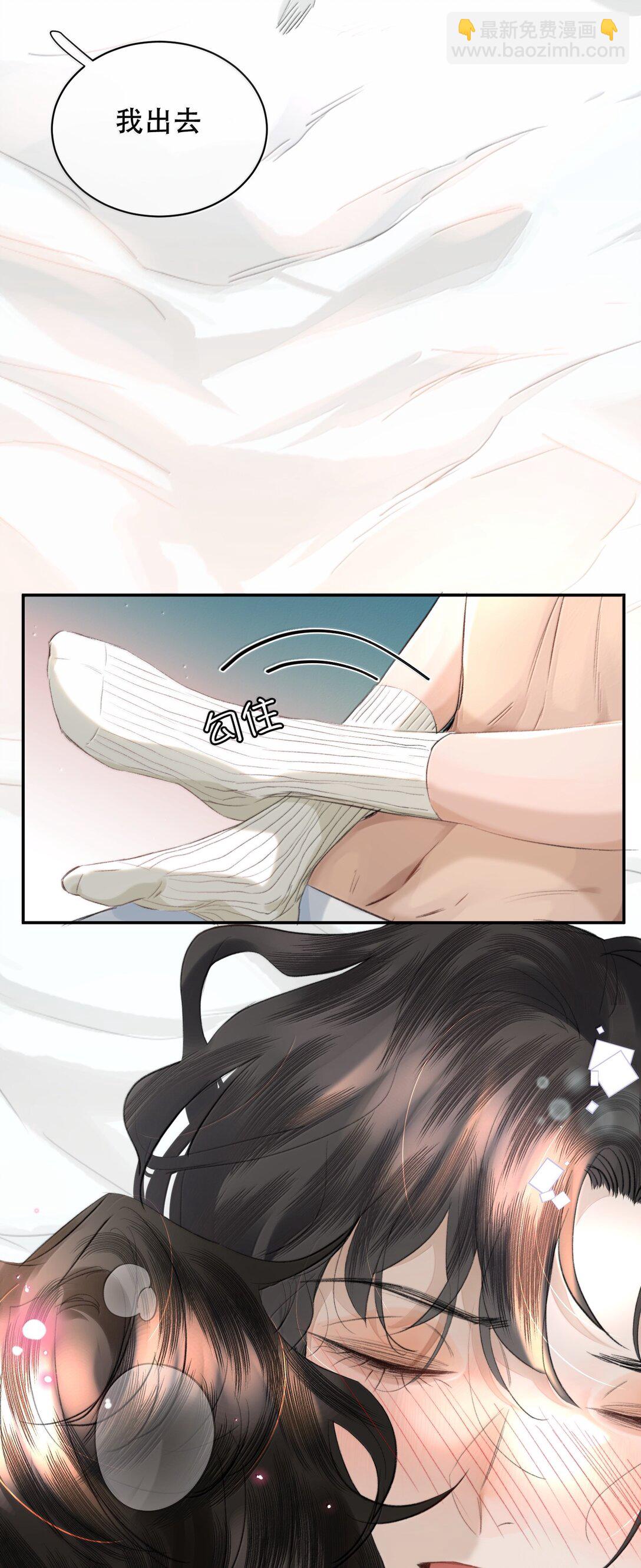 057 来兑现我的承诺-第68话