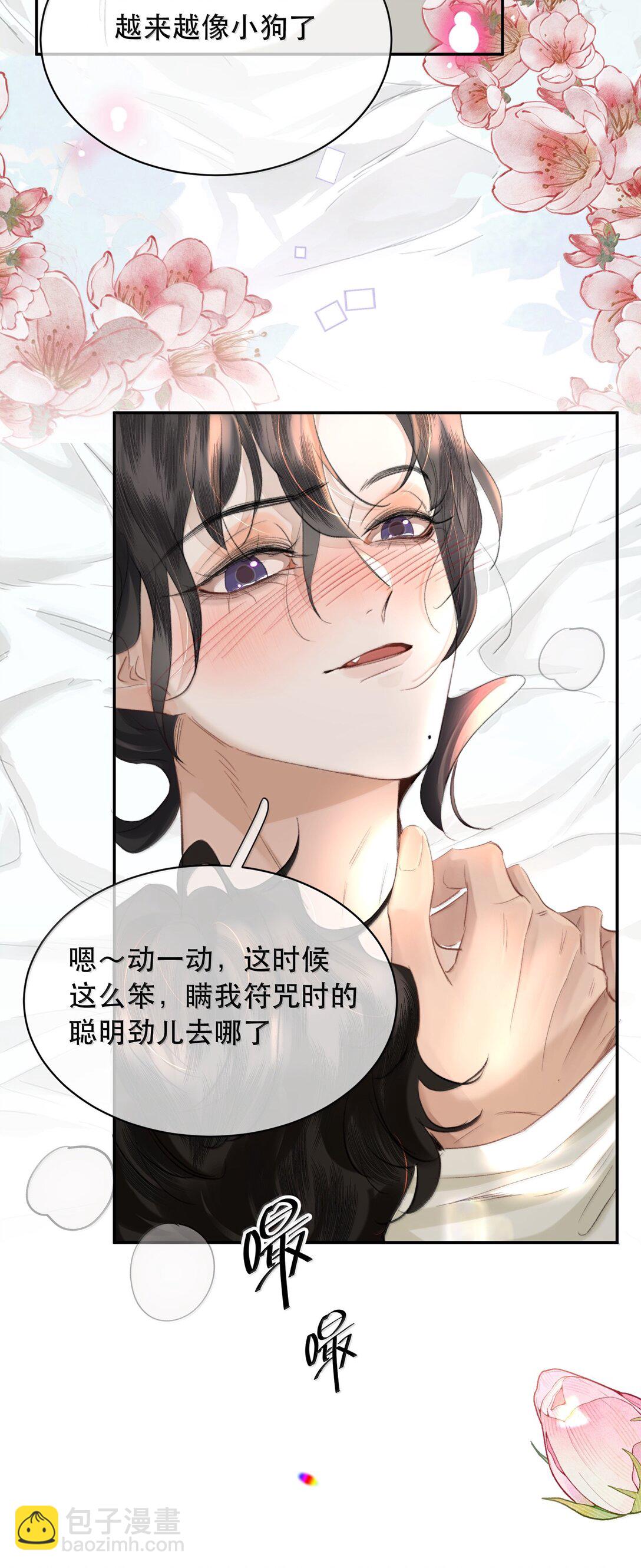 057 来兑现我的承诺-第68话