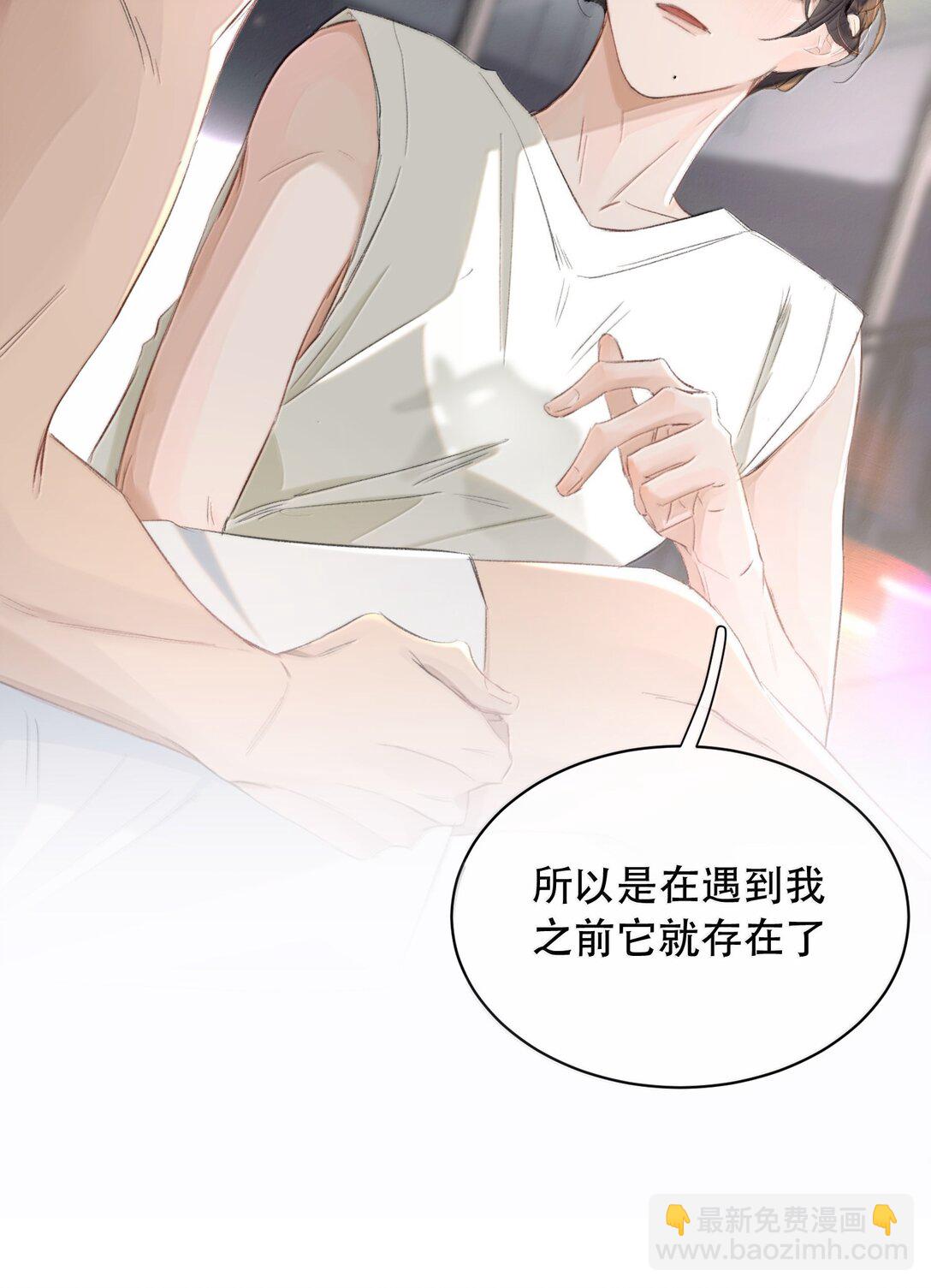 057 来兑现我的承诺-第68话