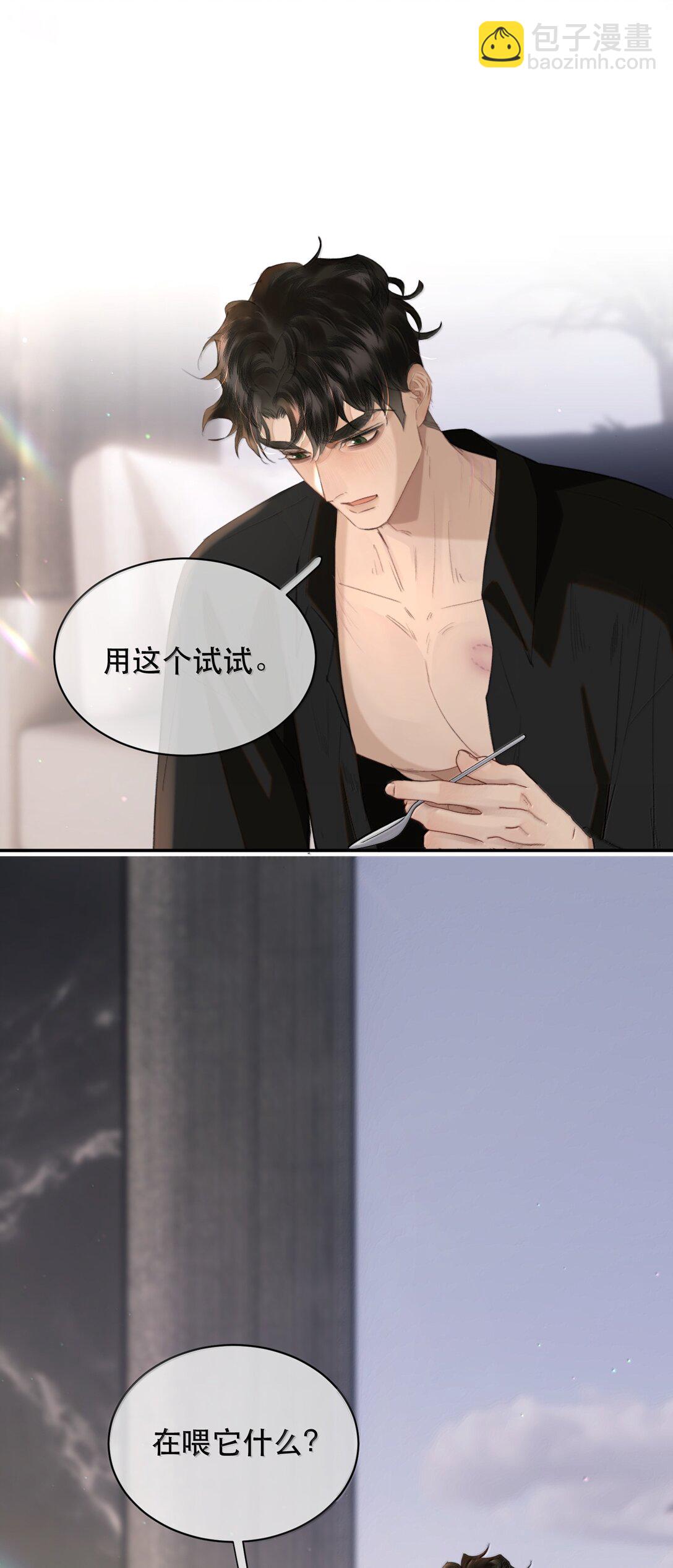 060 知道了，霍爸爸-第70话