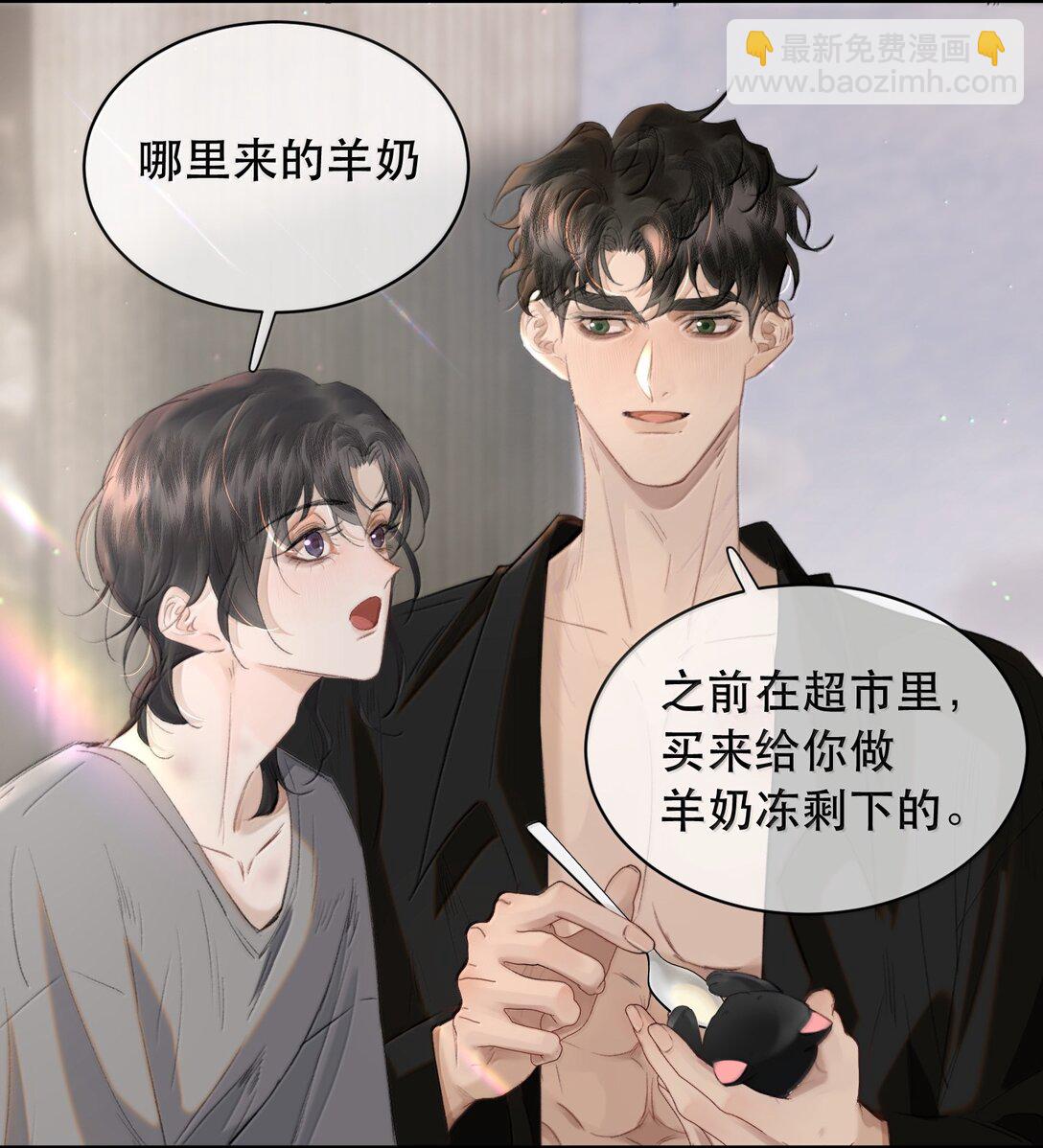 060 知道了，霍爸爸-第70话