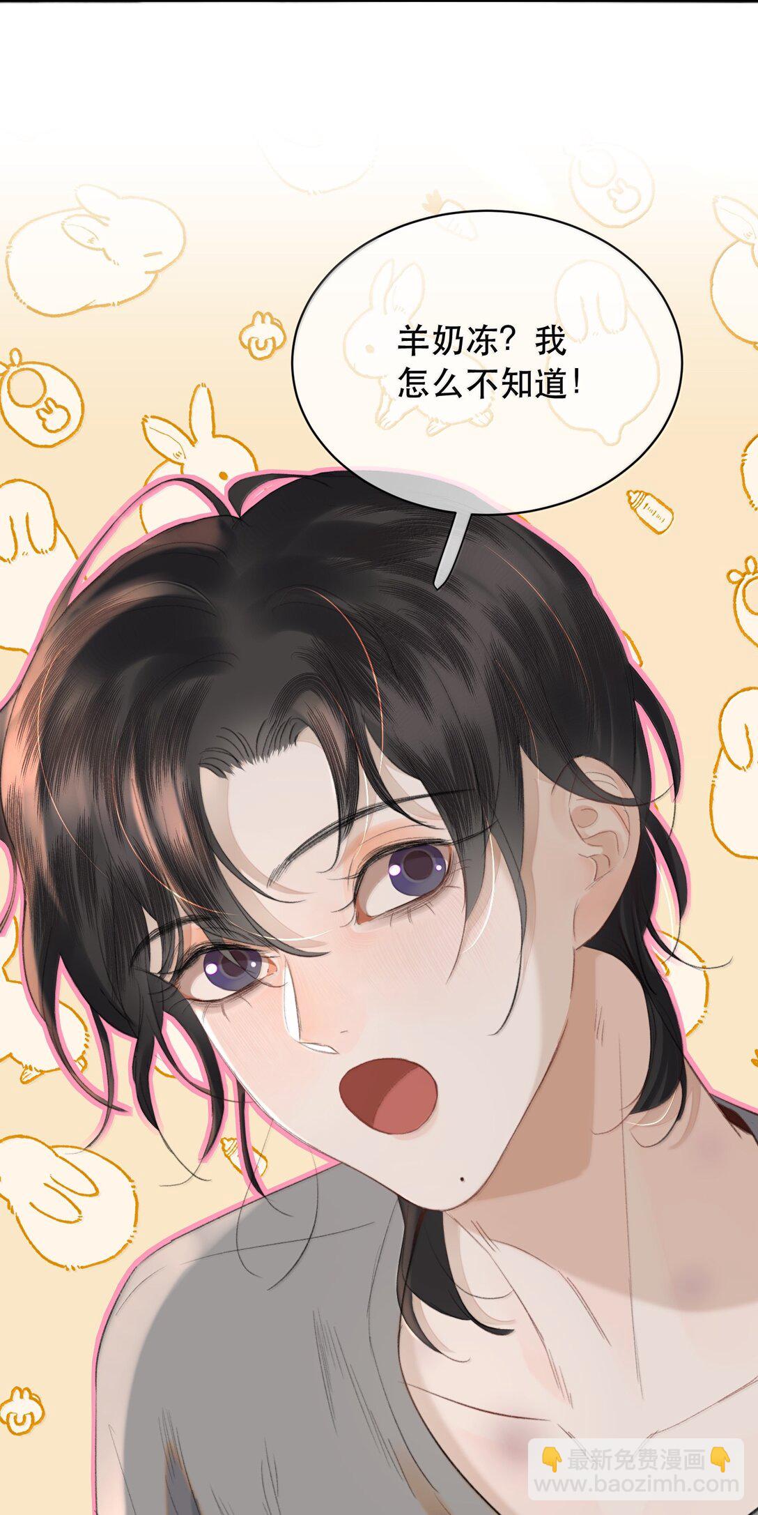 060 知道了，霍爸爸-第70话