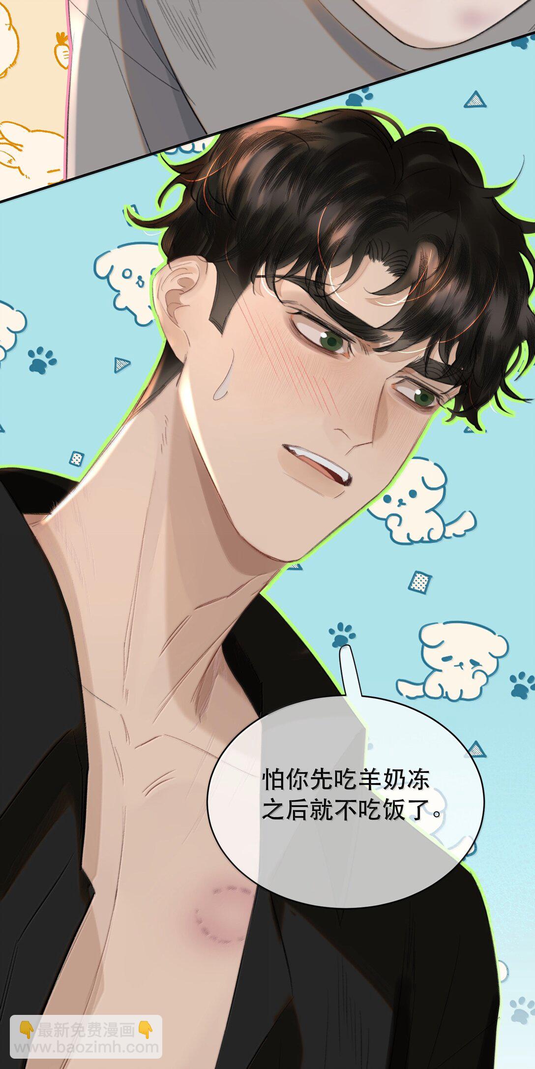 060 知道了，霍爸爸-第70话