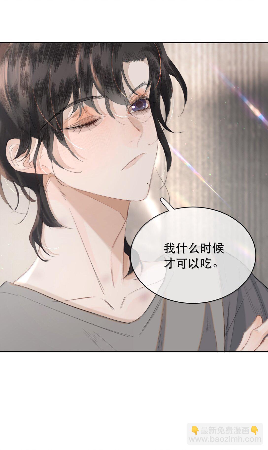 060 知道了，霍爸爸-第70话