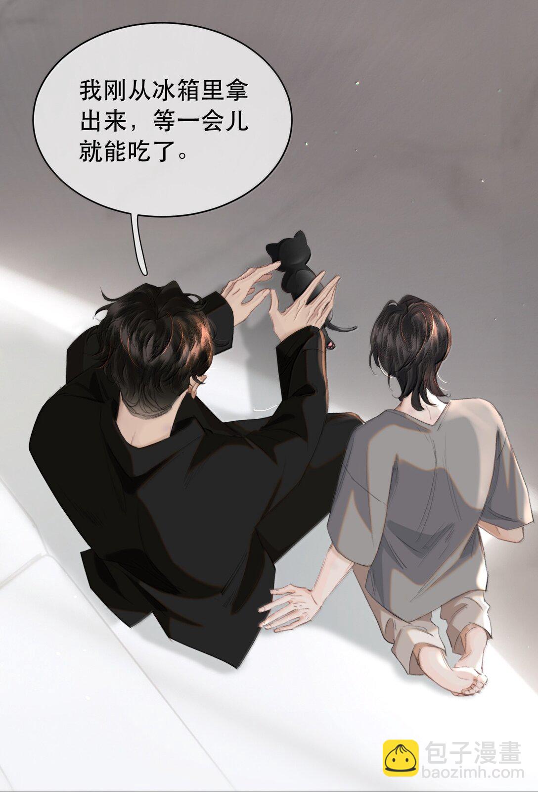 060 知道了，霍爸爸-第70话