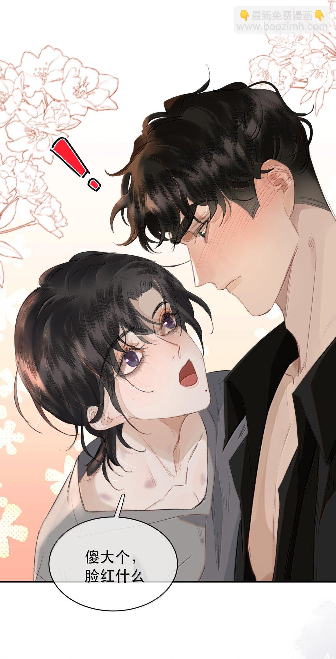 060 知道了，霍爸爸-第70话