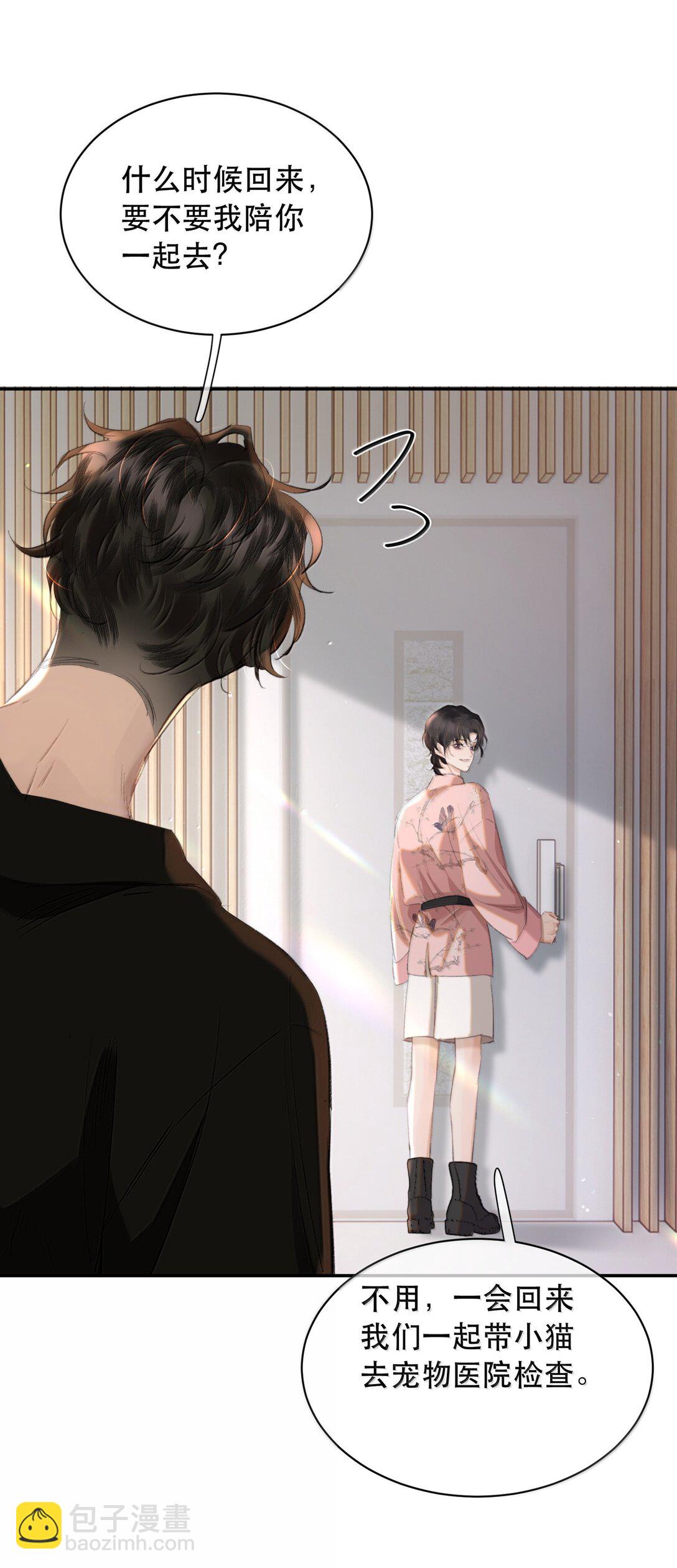 060 知道了，霍爸爸-第70话