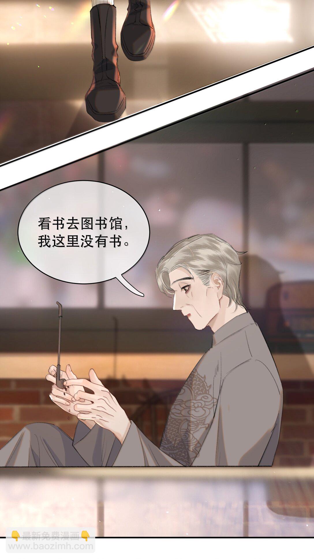 060 知道了，霍爸爸-第70话