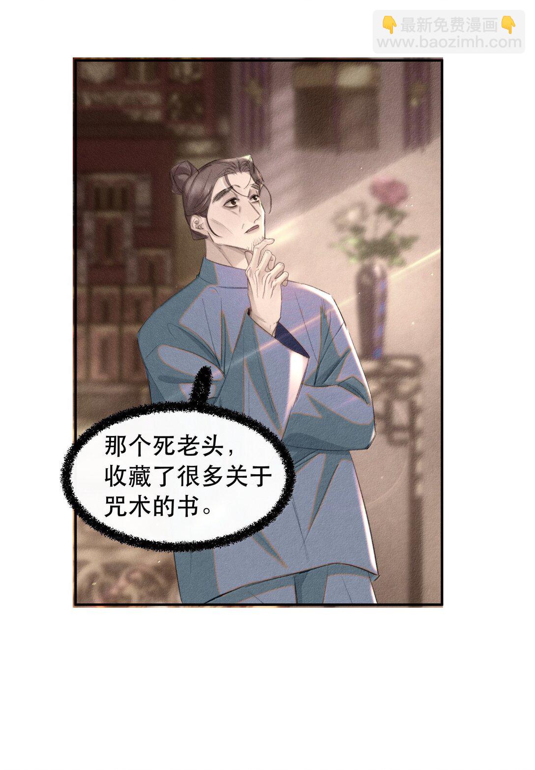 060 知道了，霍爸爸-第70话