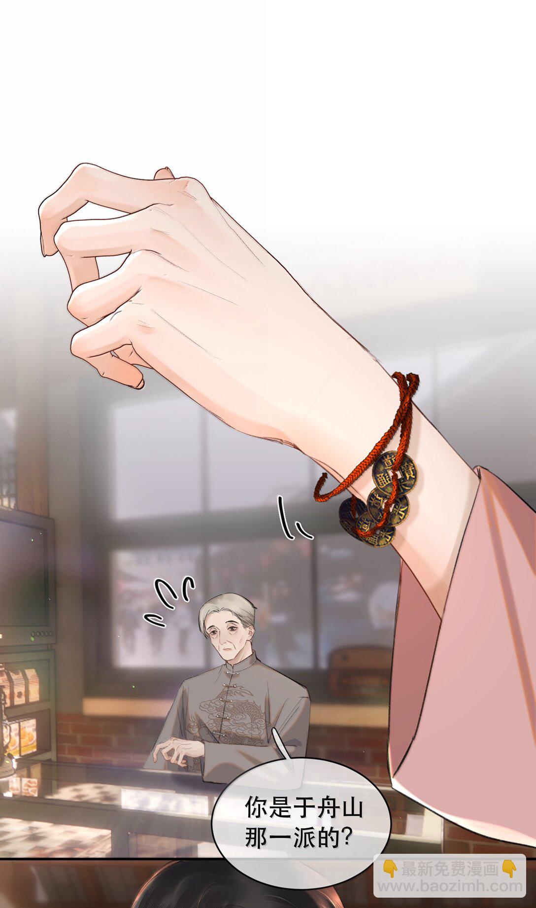 060 知道了，霍爸爸-第70话