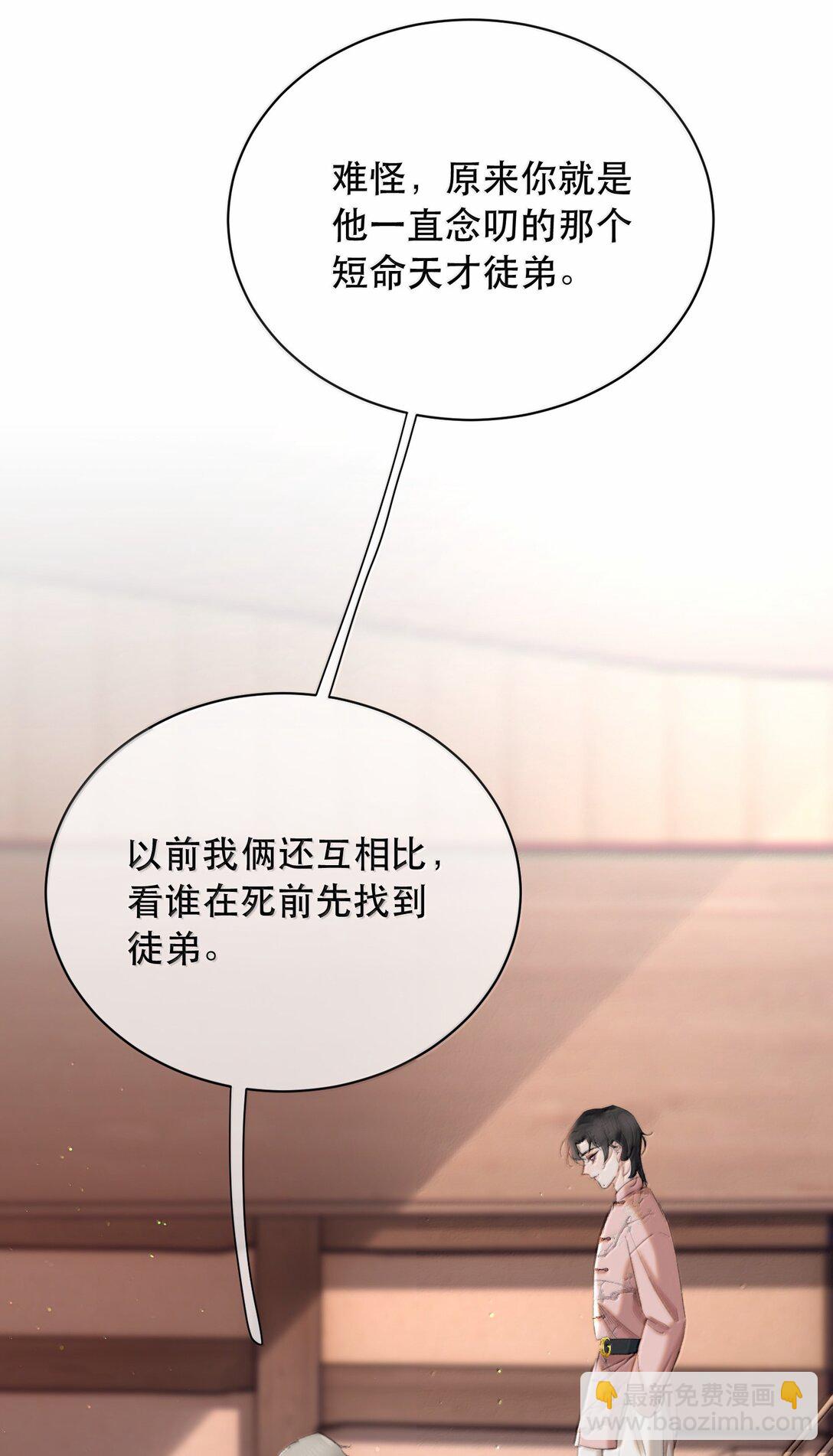 060 知道了，霍爸爸-第70话