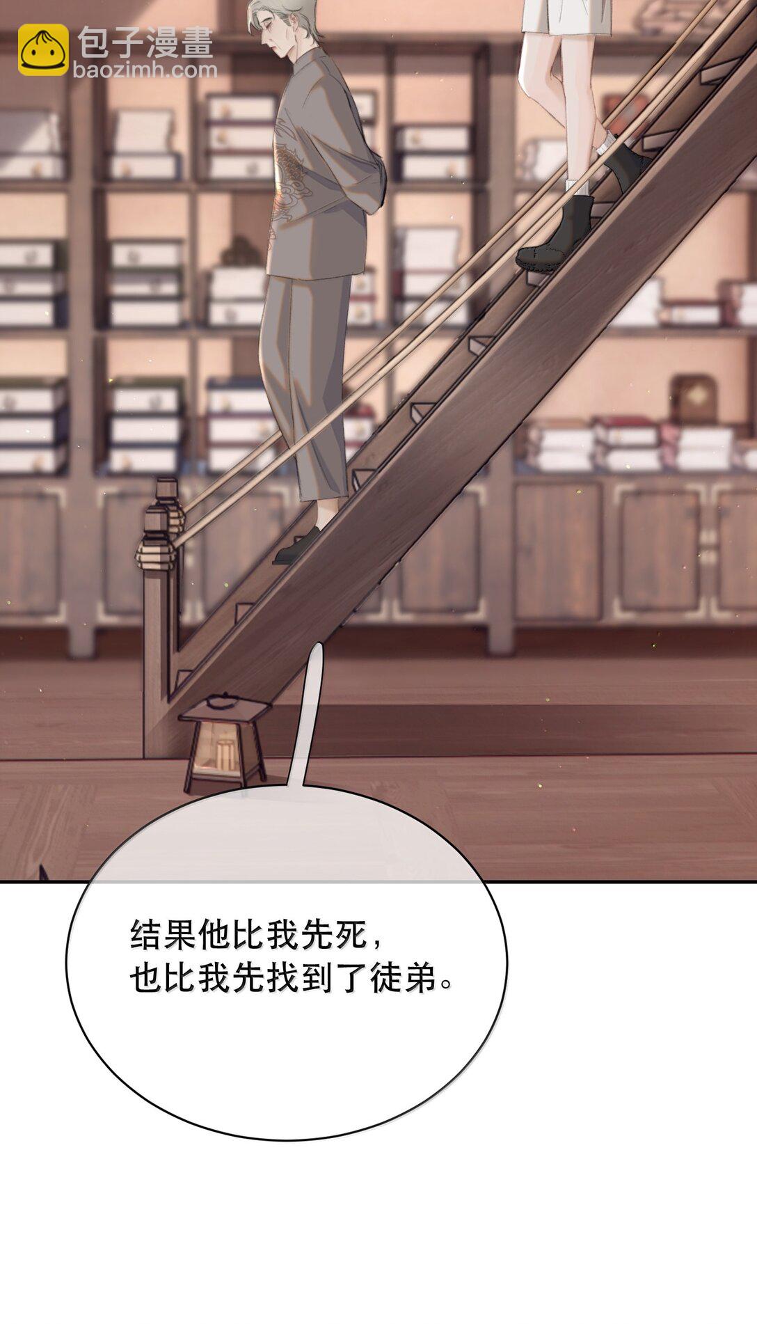 060 知道了，霍爸爸-第70话