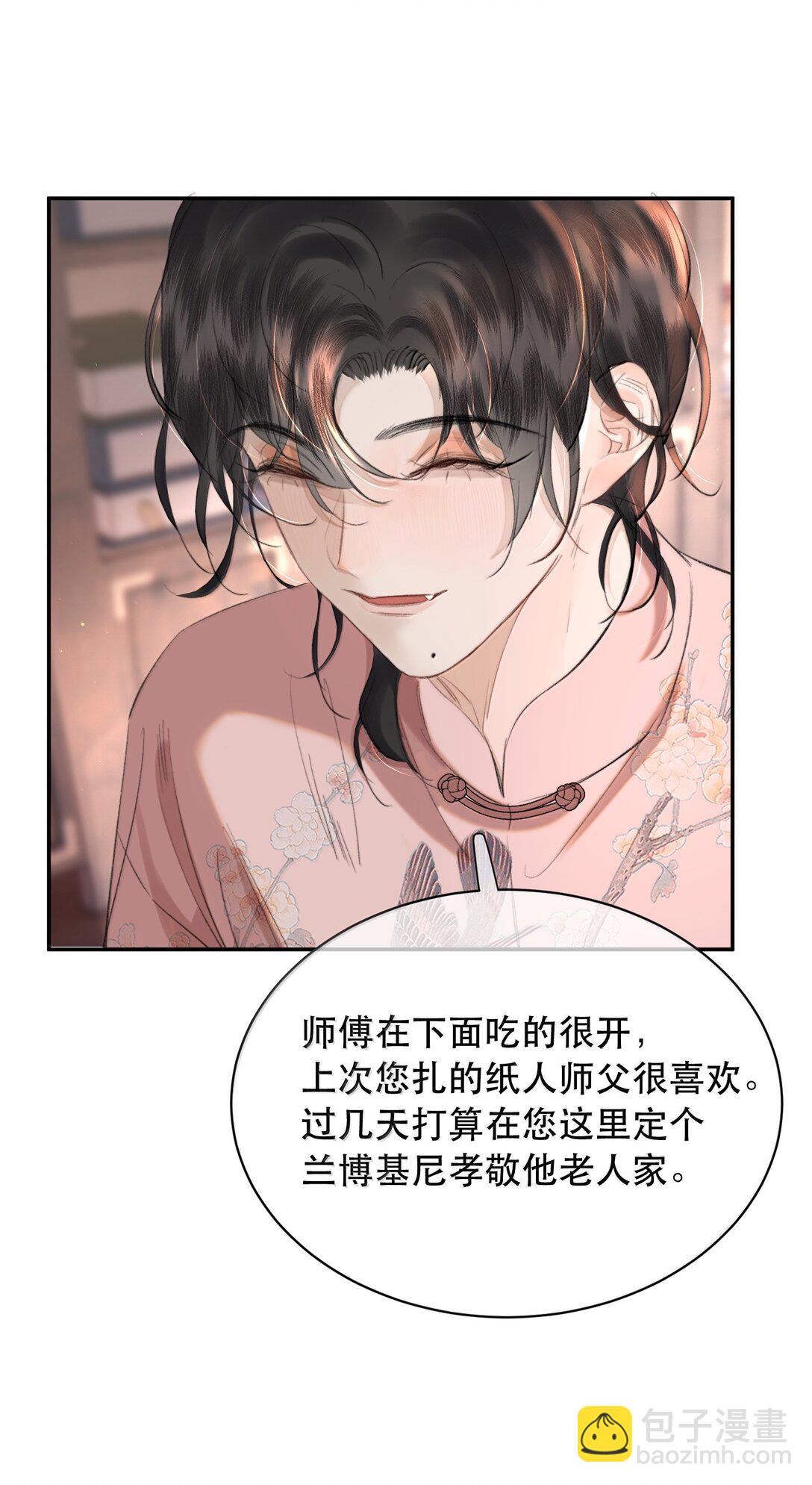 060 知道了，霍爸爸-第70话