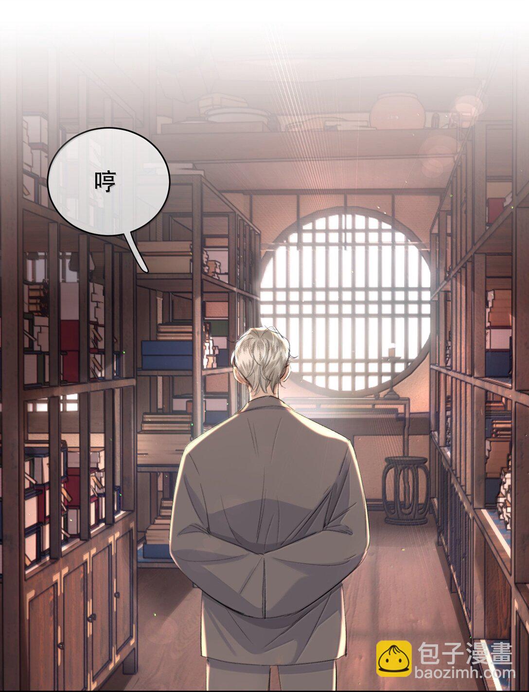 060 知道了，霍爸爸-第70话