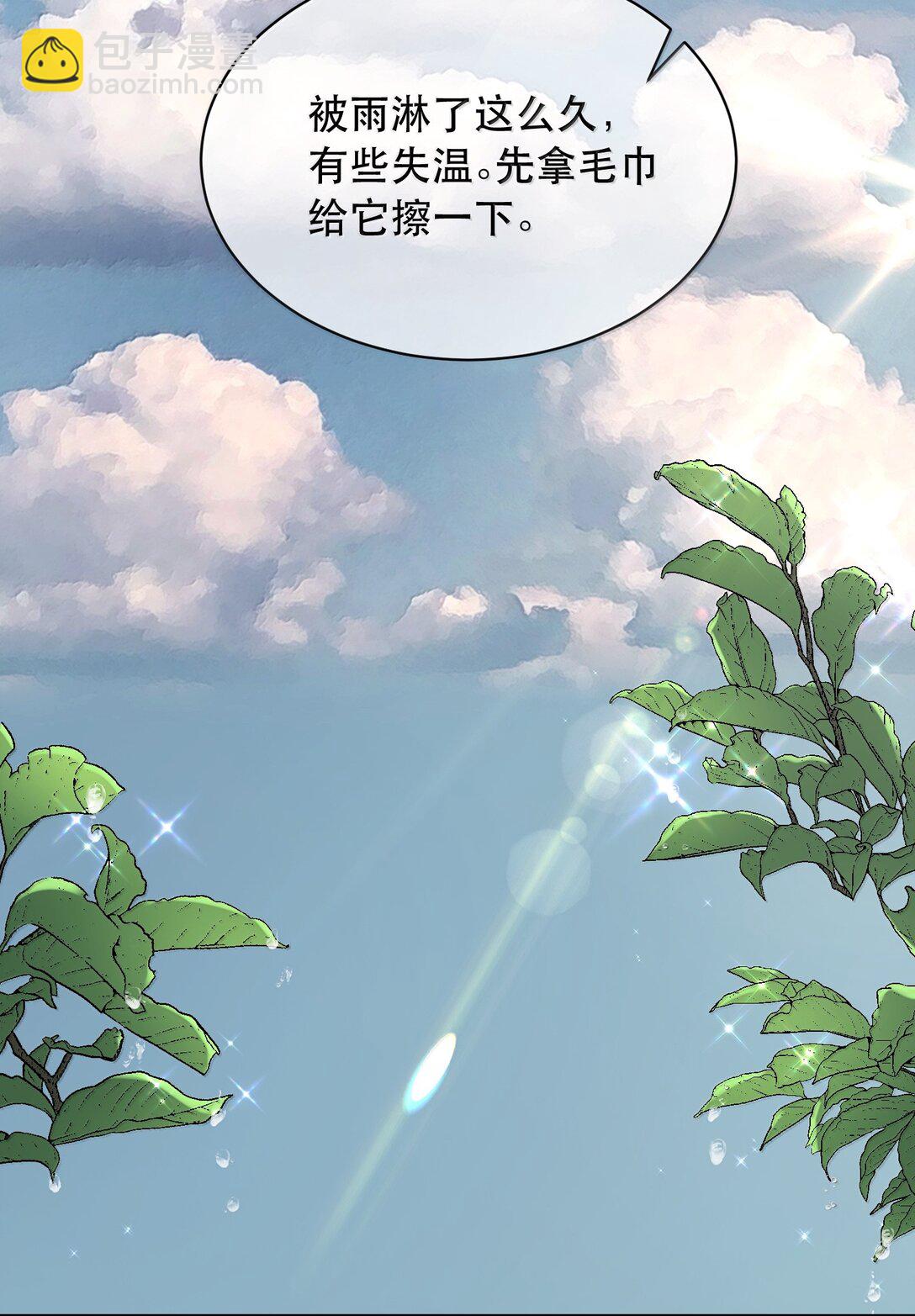 060 知道了，霍爸爸-第70话