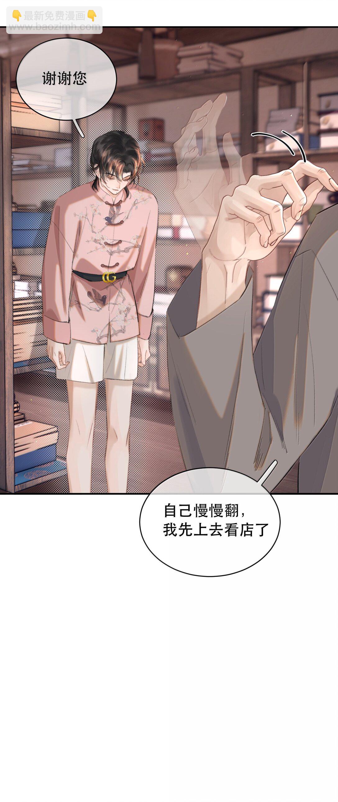 060 知道了，霍爸爸-第70话