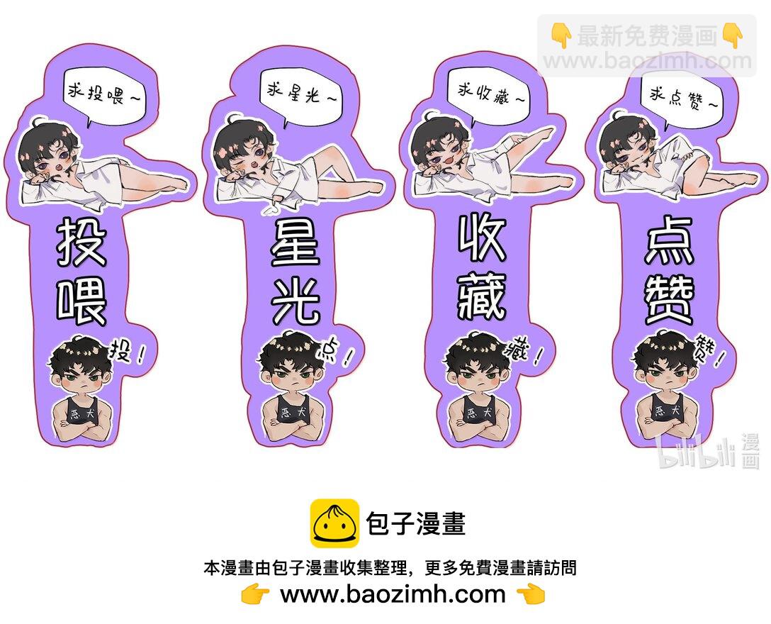 060 知道了，霍爸爸-第70话