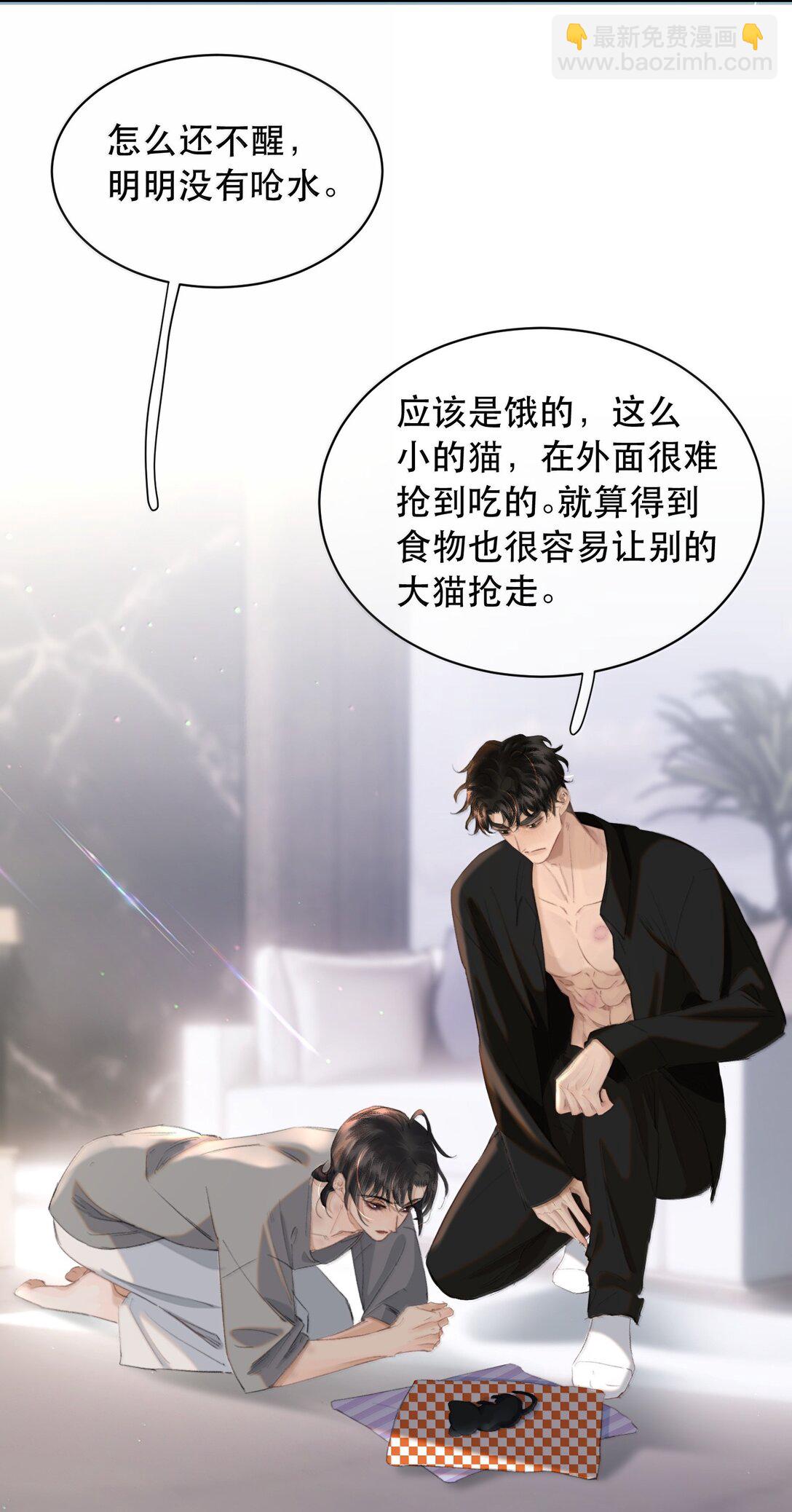 060 知道了，霍爸爸-第70话