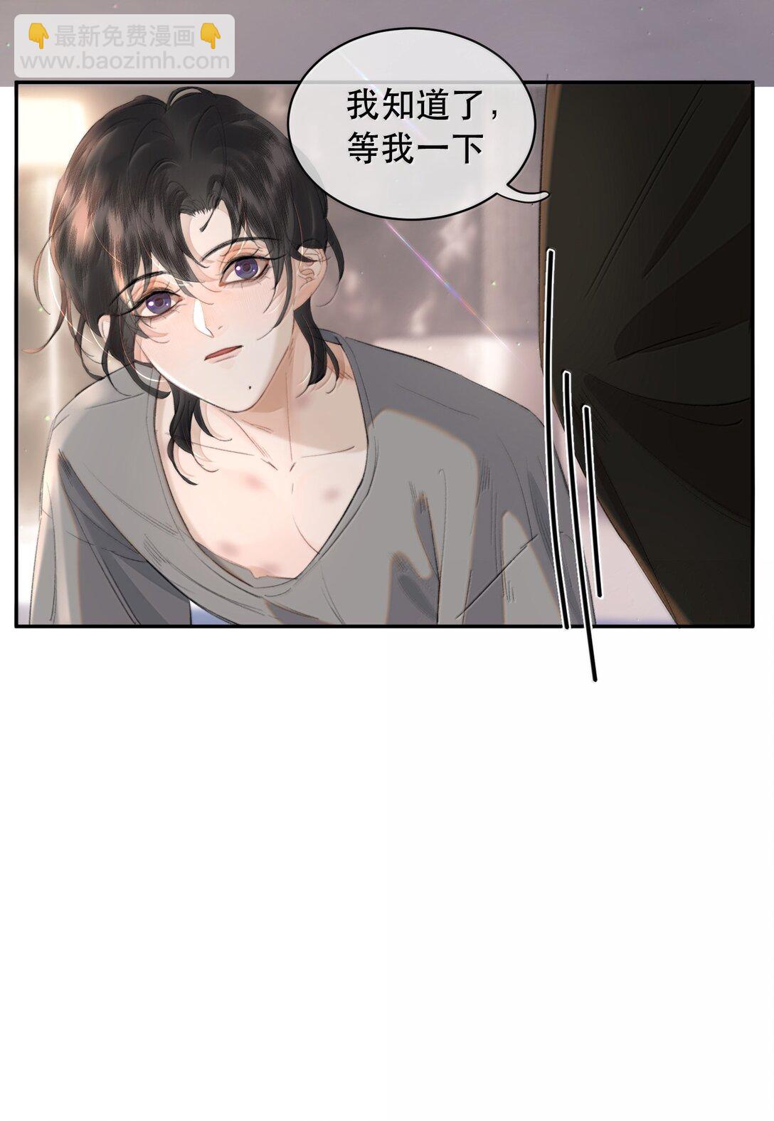 060 知道了，霍爸爸-第70话