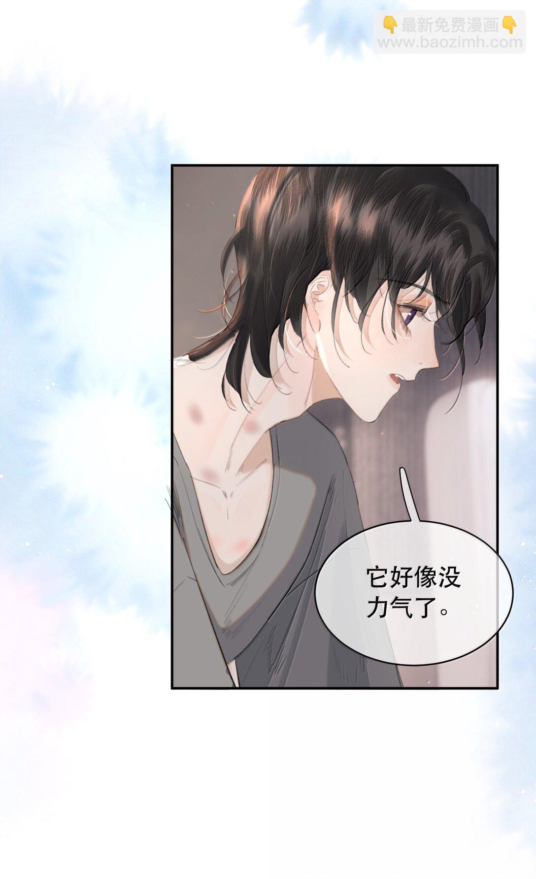 060 知道了，霍爸爸-第70话