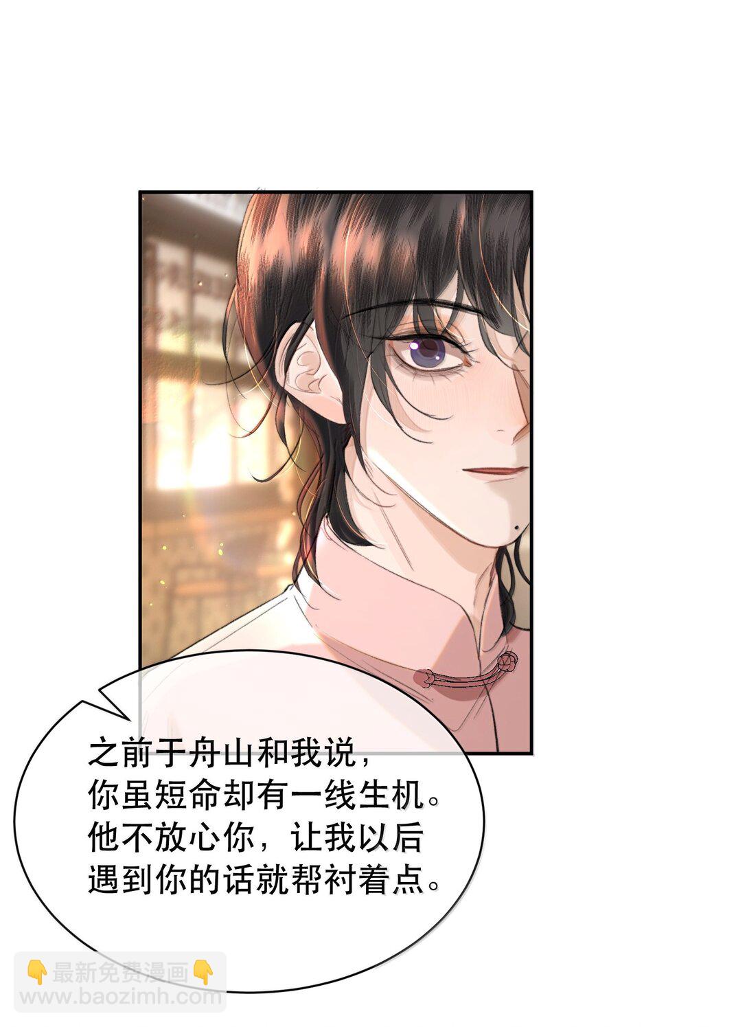 060 你似乎没有多少时间了+获奖名单(1/2)-第72话