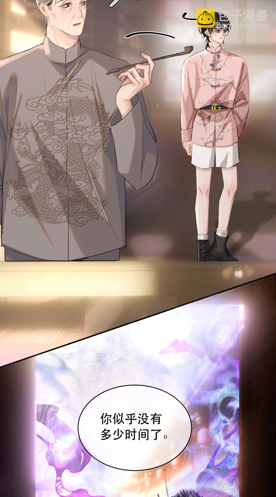 060 你似乎没有多少时间了+获奖名单(1/2)-第72话