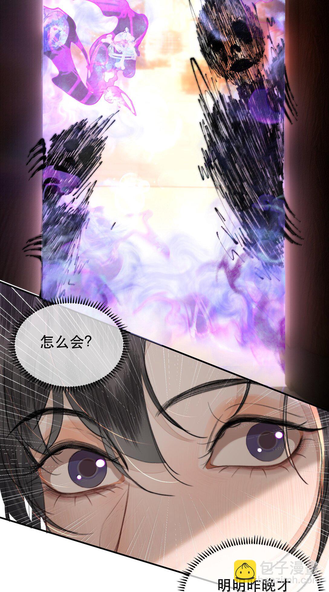 060 你似乎没有多少时间了+获奖名单(1/2)-第72话