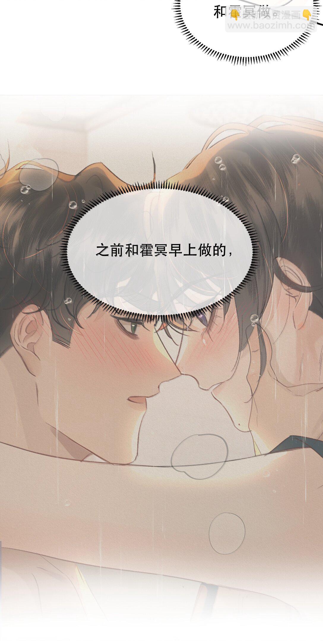 060 你似乎没有多少时间了+获奖名单(1/2)-第72话