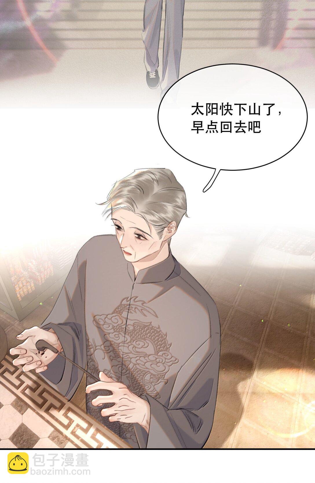 060 你似乎没有多少时间了+获奖名单(1/2)-第72话