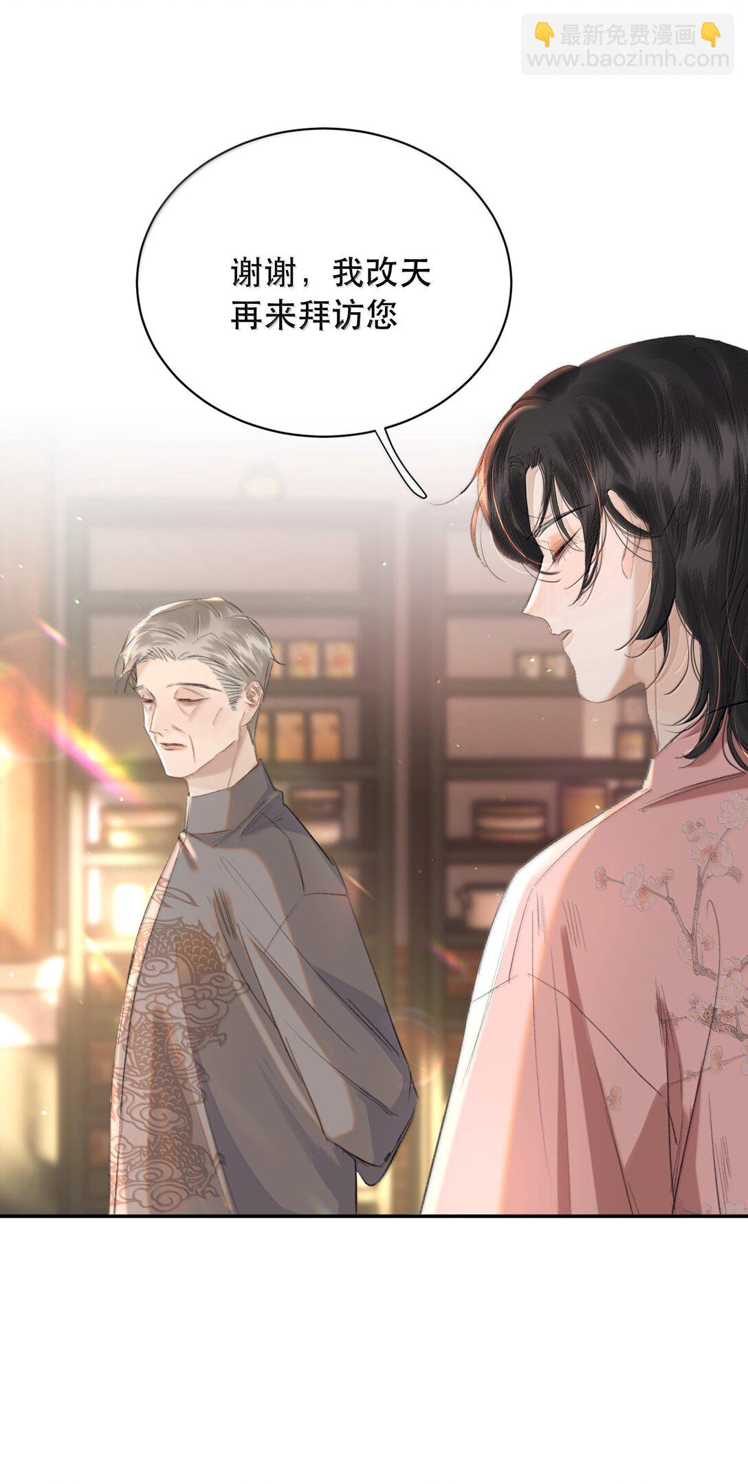 060 你似乎没有多少时间了+获奖名单(1/2)-第72话