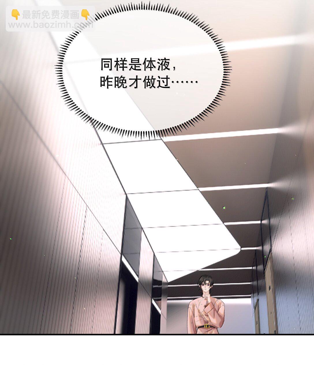 060 你似乎没有多少时间了+获奖名单(1/2)-第72话